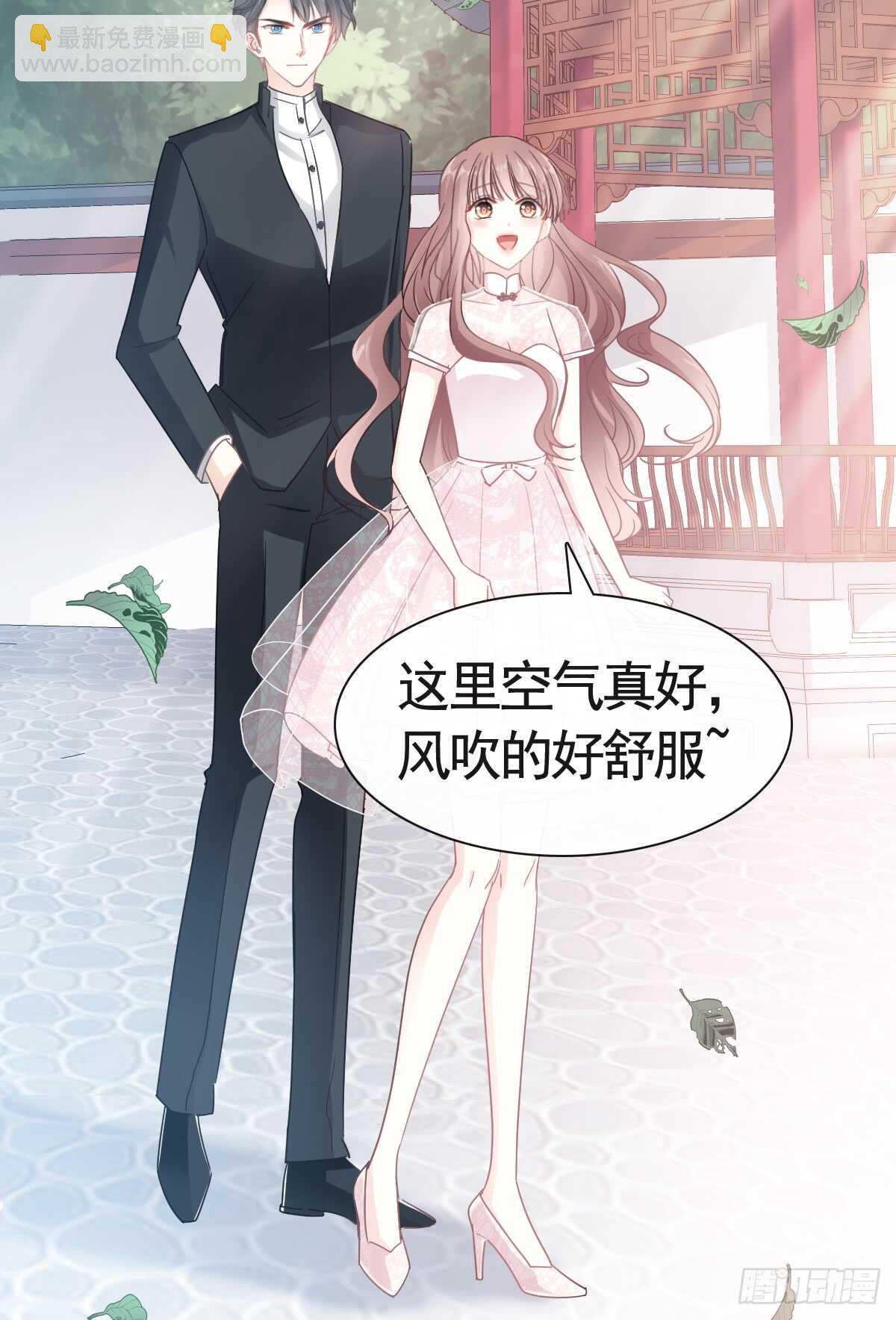 第40话 婆婆的强势助攻-第41话