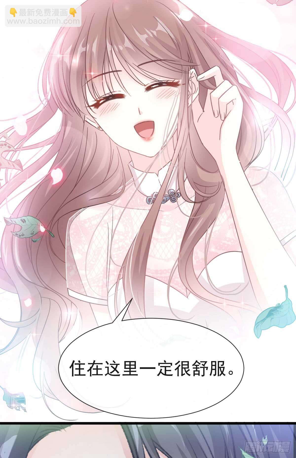 第40话 婆婆的强势助攻-第41话