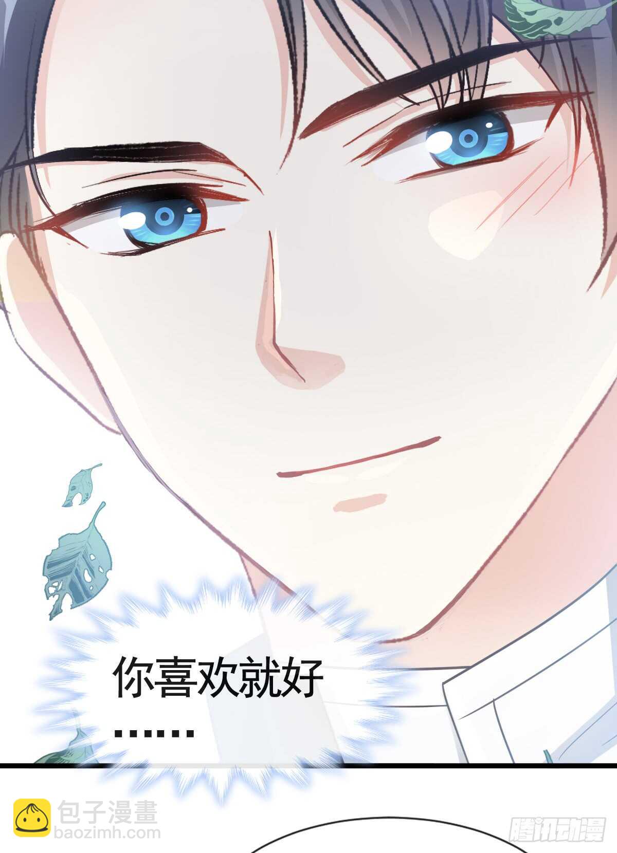 第40话 婆婆的强势助攻-第41话