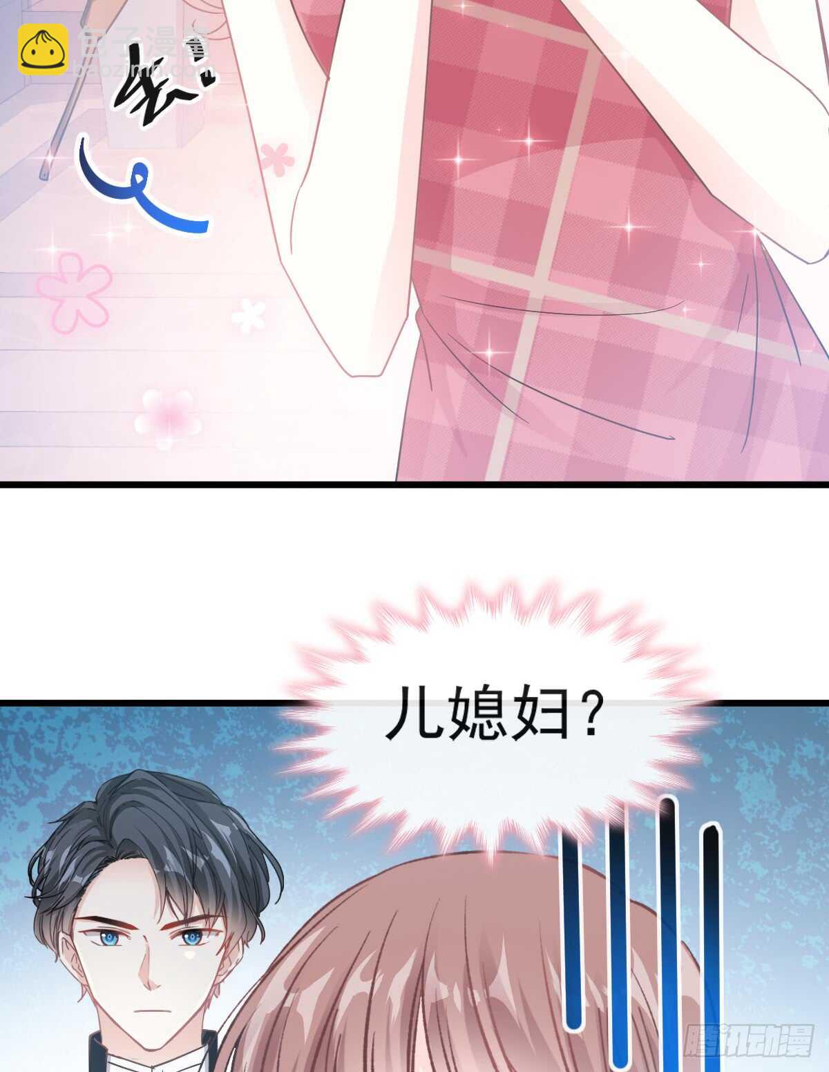 第40话 婆婆的强势助攻-第41话