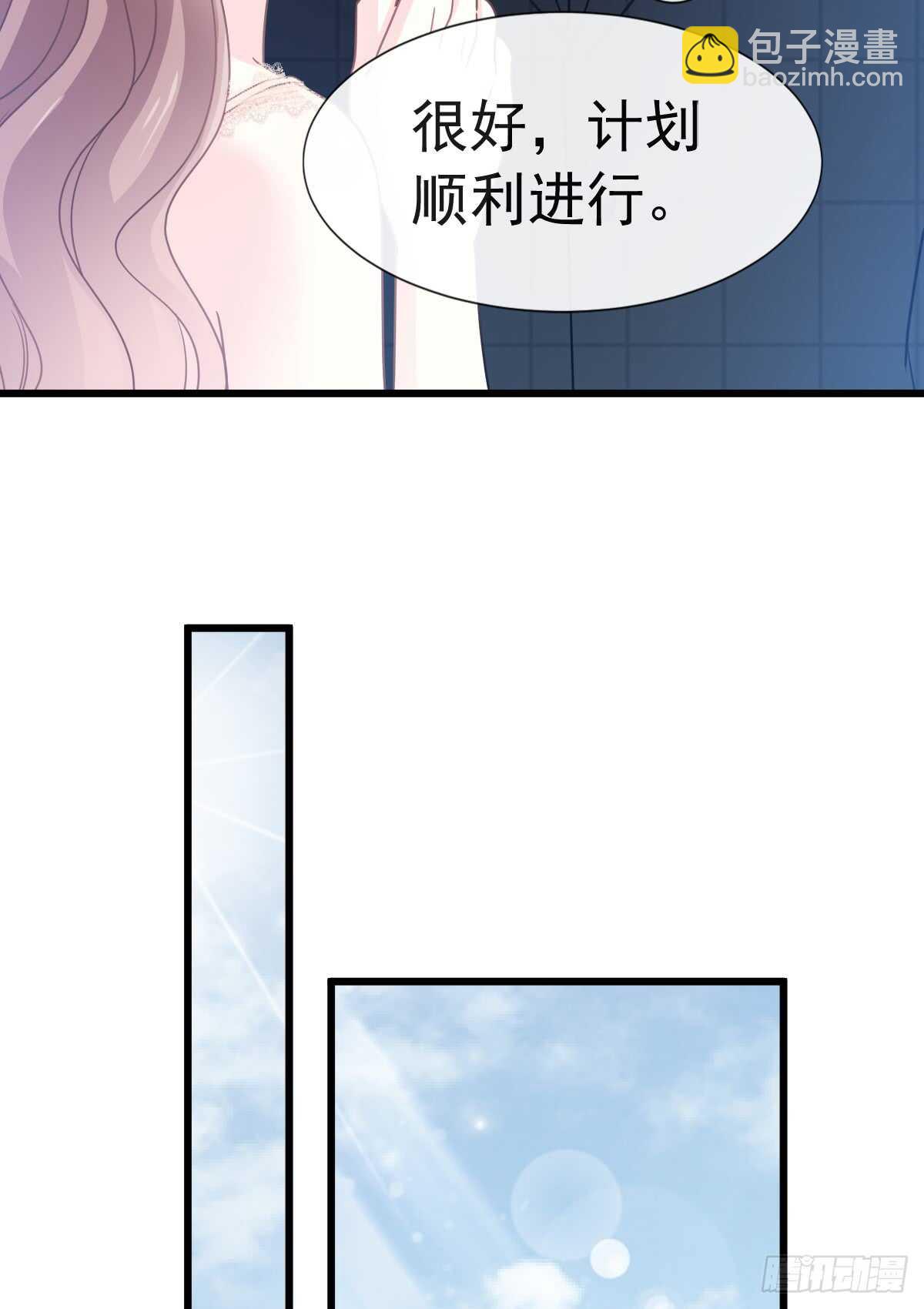 第40话 婆婆的强势助攻-第41话