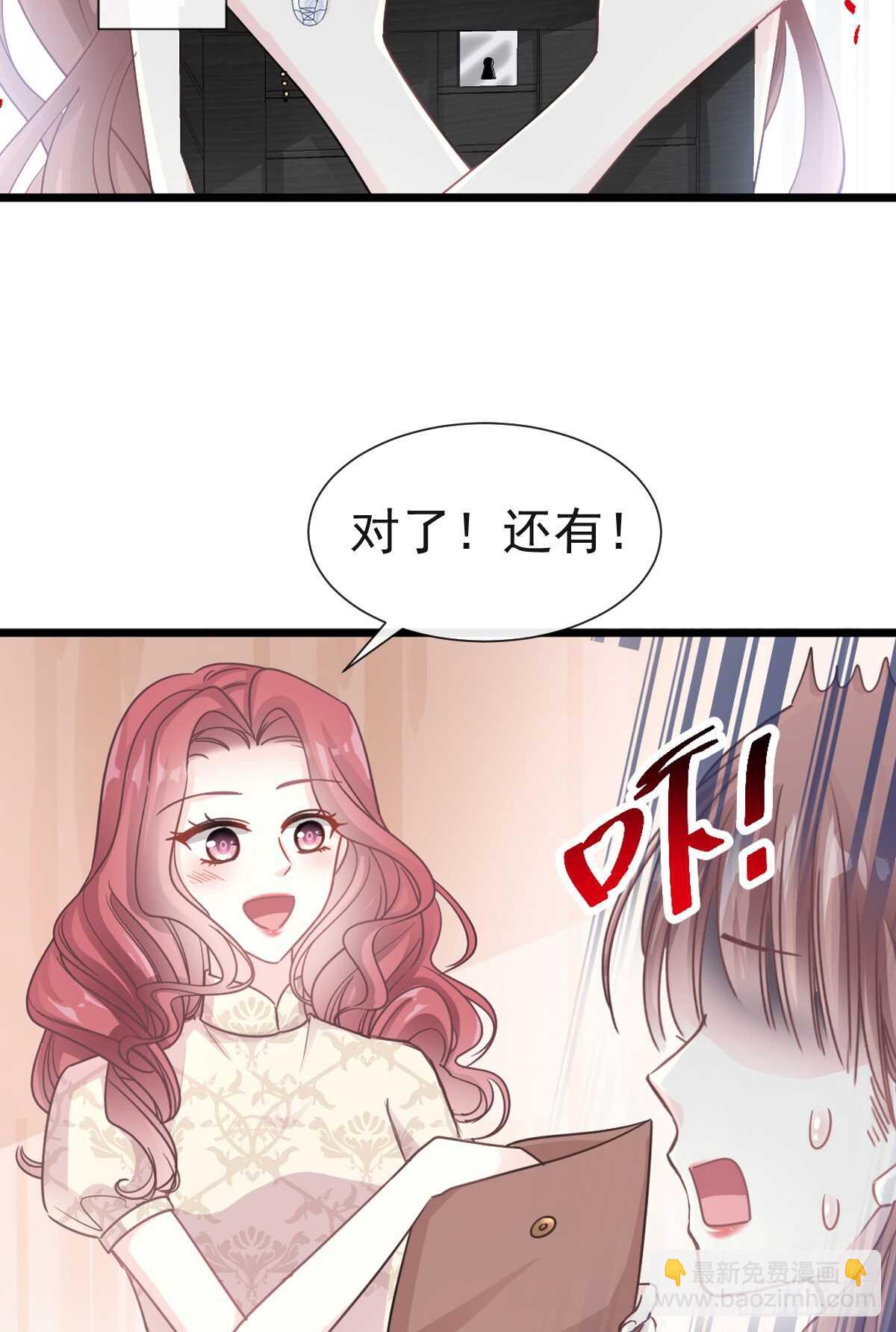 第42话 演戏要演全套-第43话