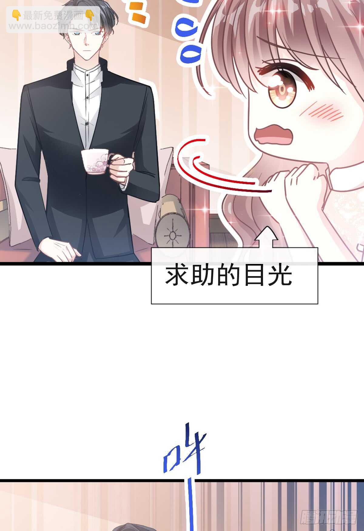 第42话 演戏要演全套-第43话