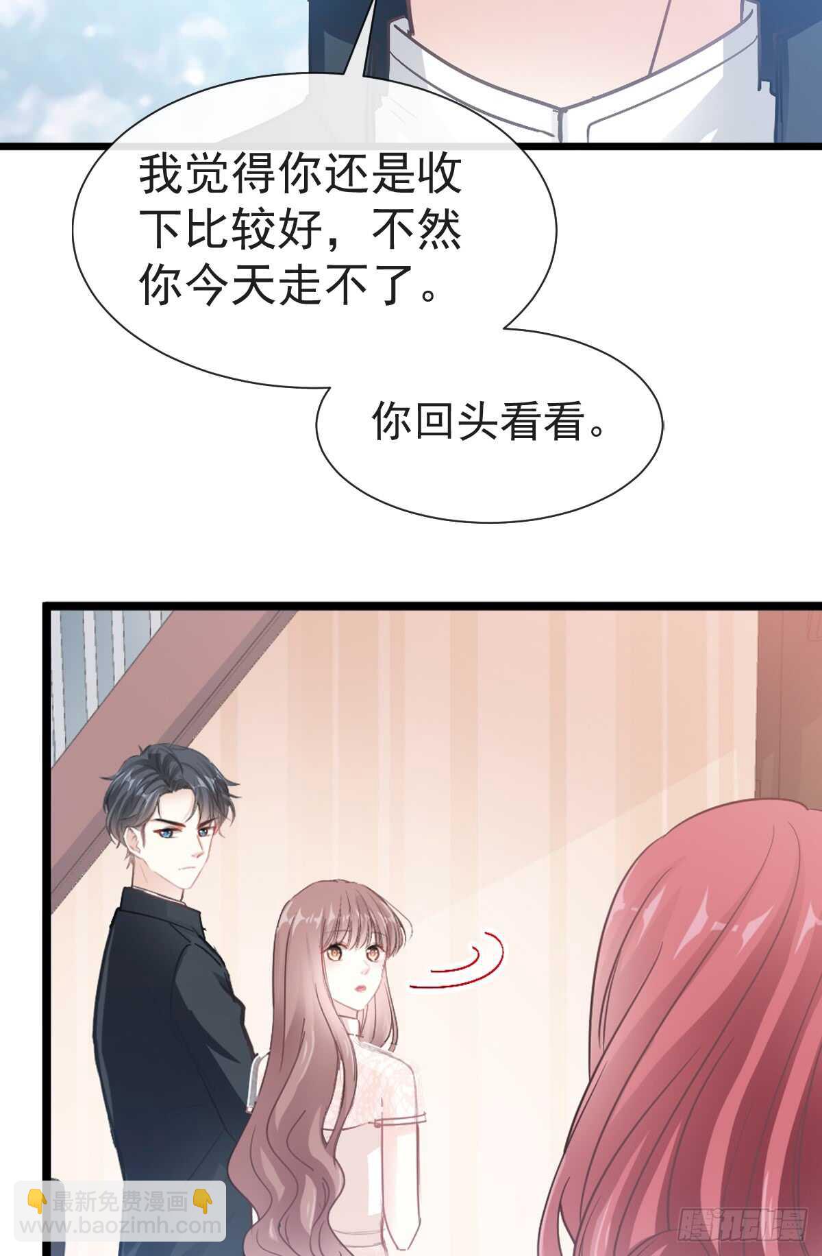 第42话 演戏要演全套-第43话