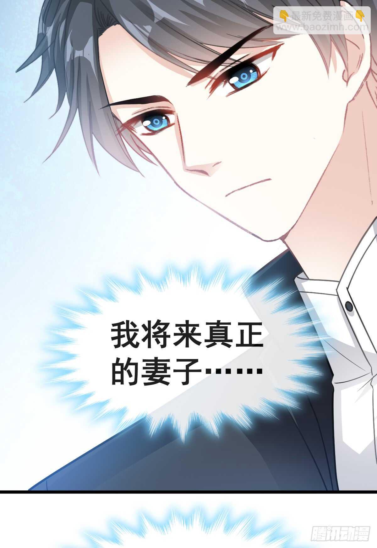 第42话 演戏要演全套-第43话