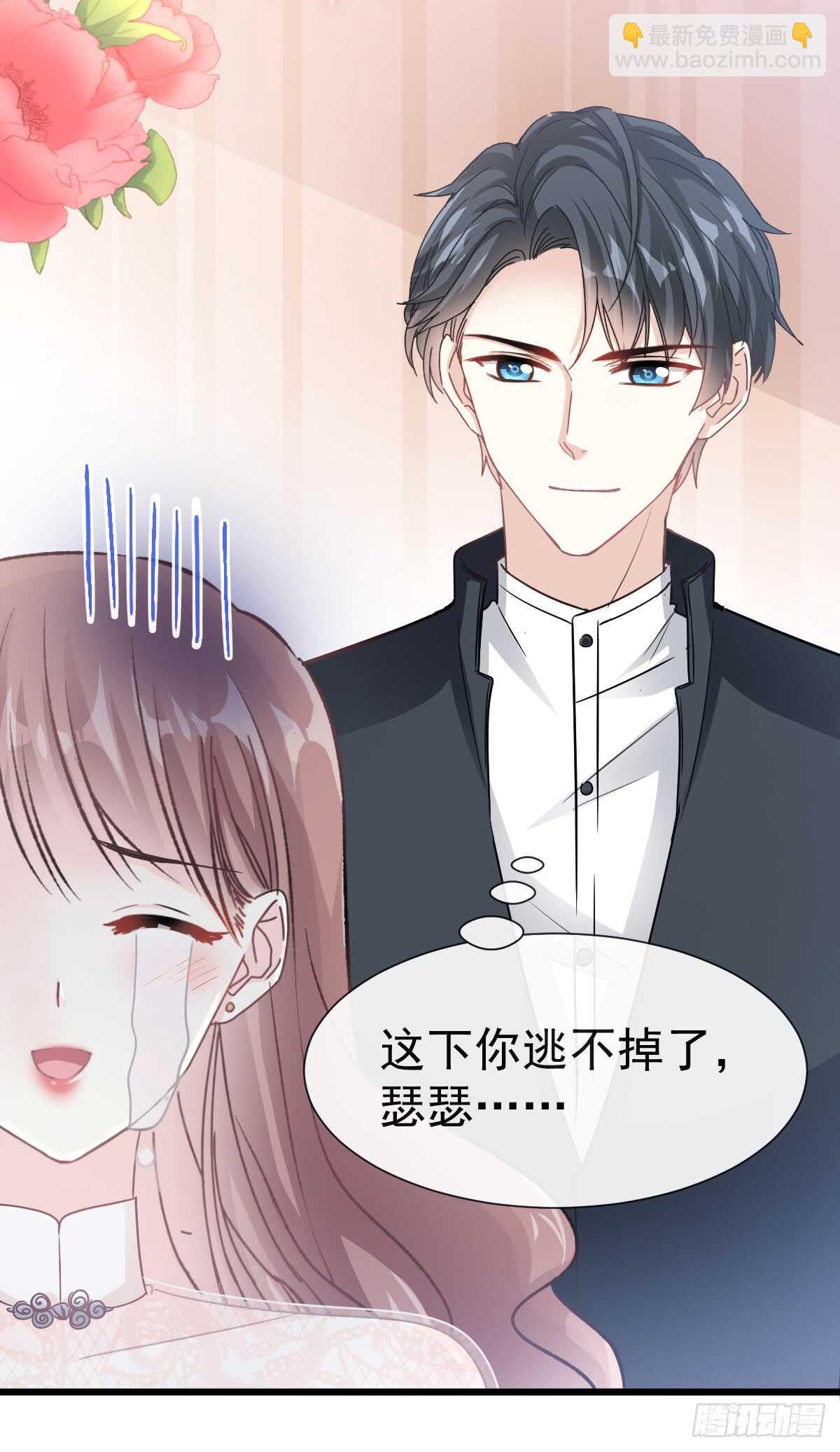 第44话 女朋友的奖励(1/2)-第45话