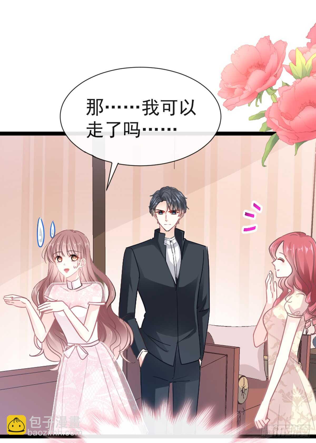 第44话 女朋友的奖励(1/2)-第45话