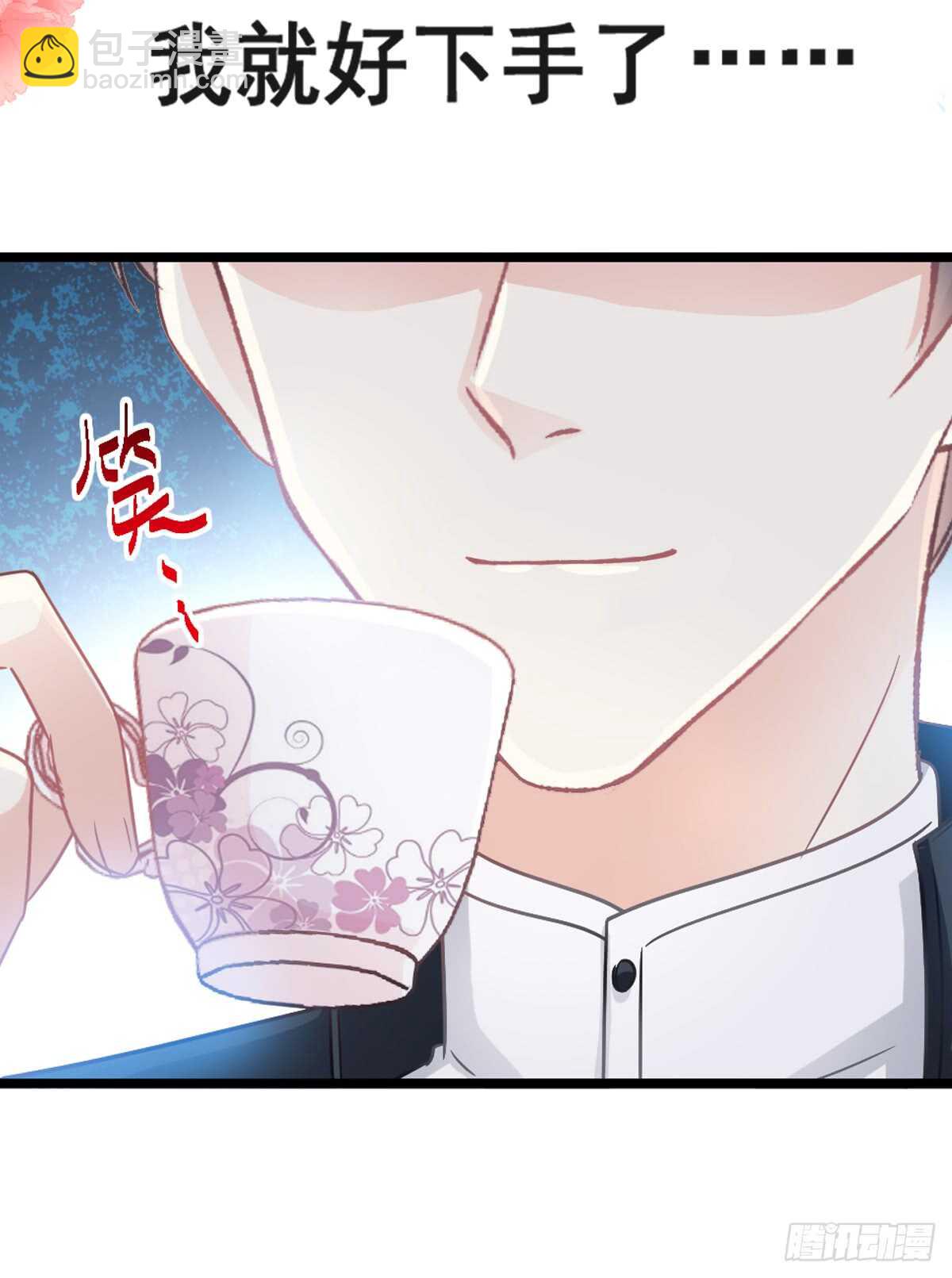 第44话 女朋友的奖励(1/2)-第45话
