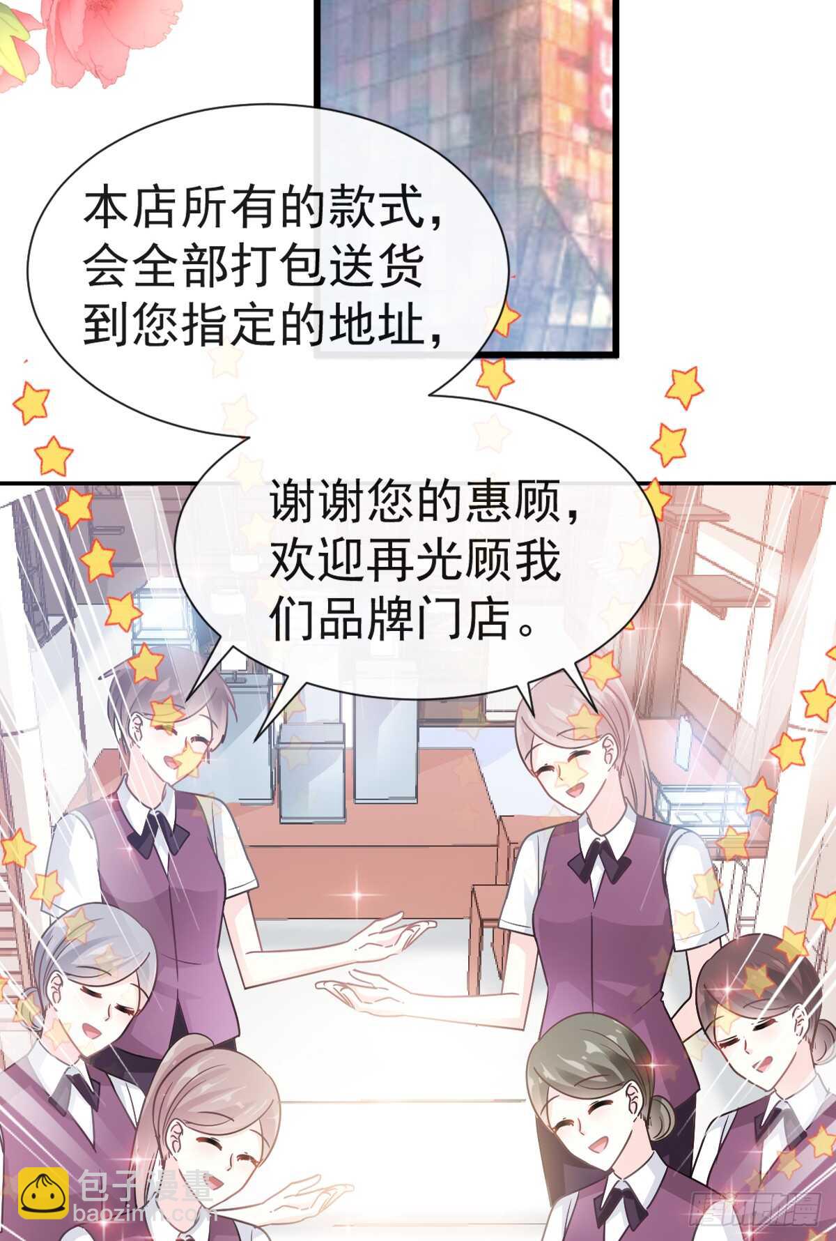 第44话 女朋友的奖励(1/2)-第45话