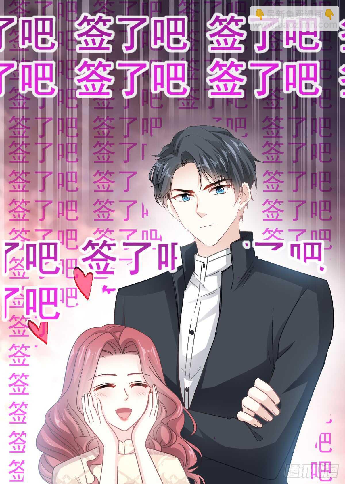第44话 女朋友的奖励(1/2)-第45话