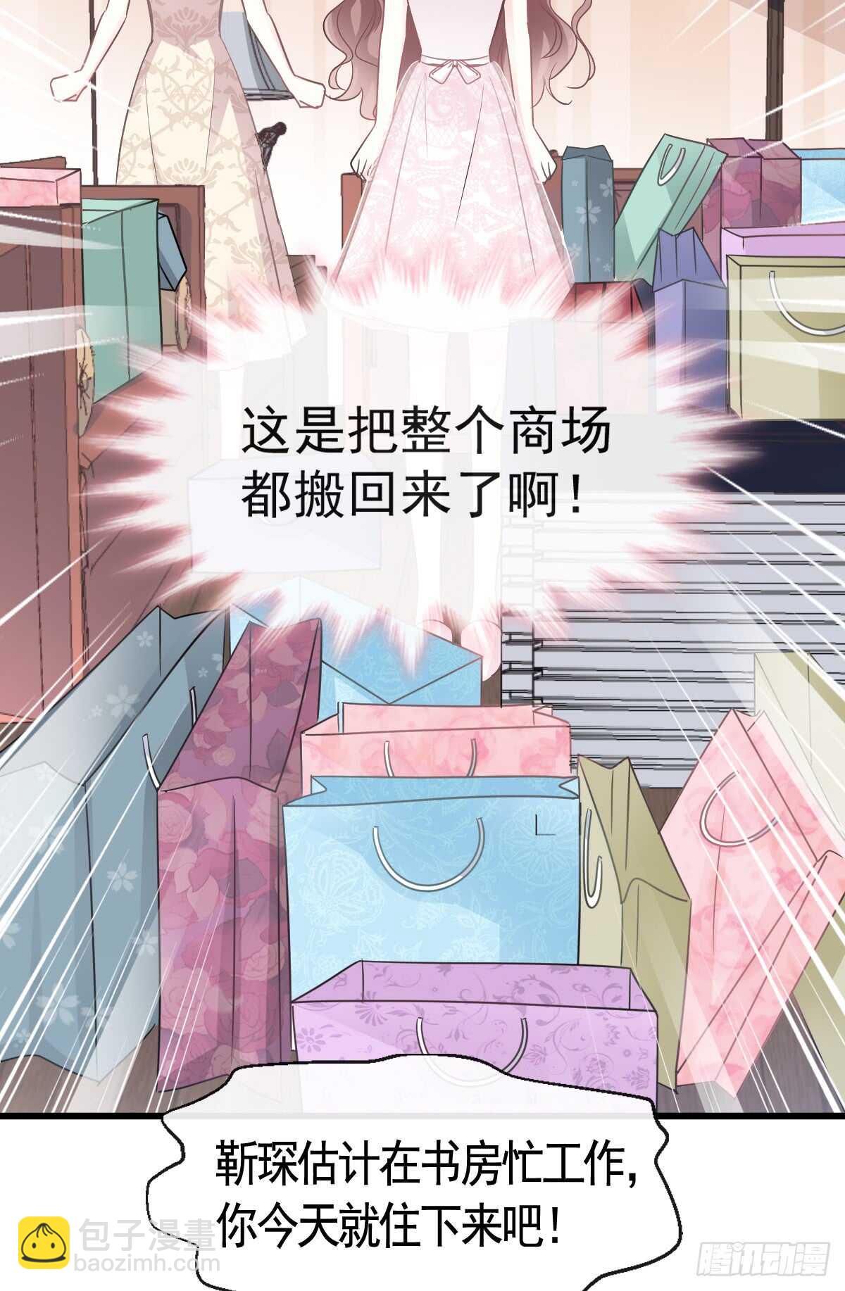 第44话 女朋友的奖励(1/2)-第45话