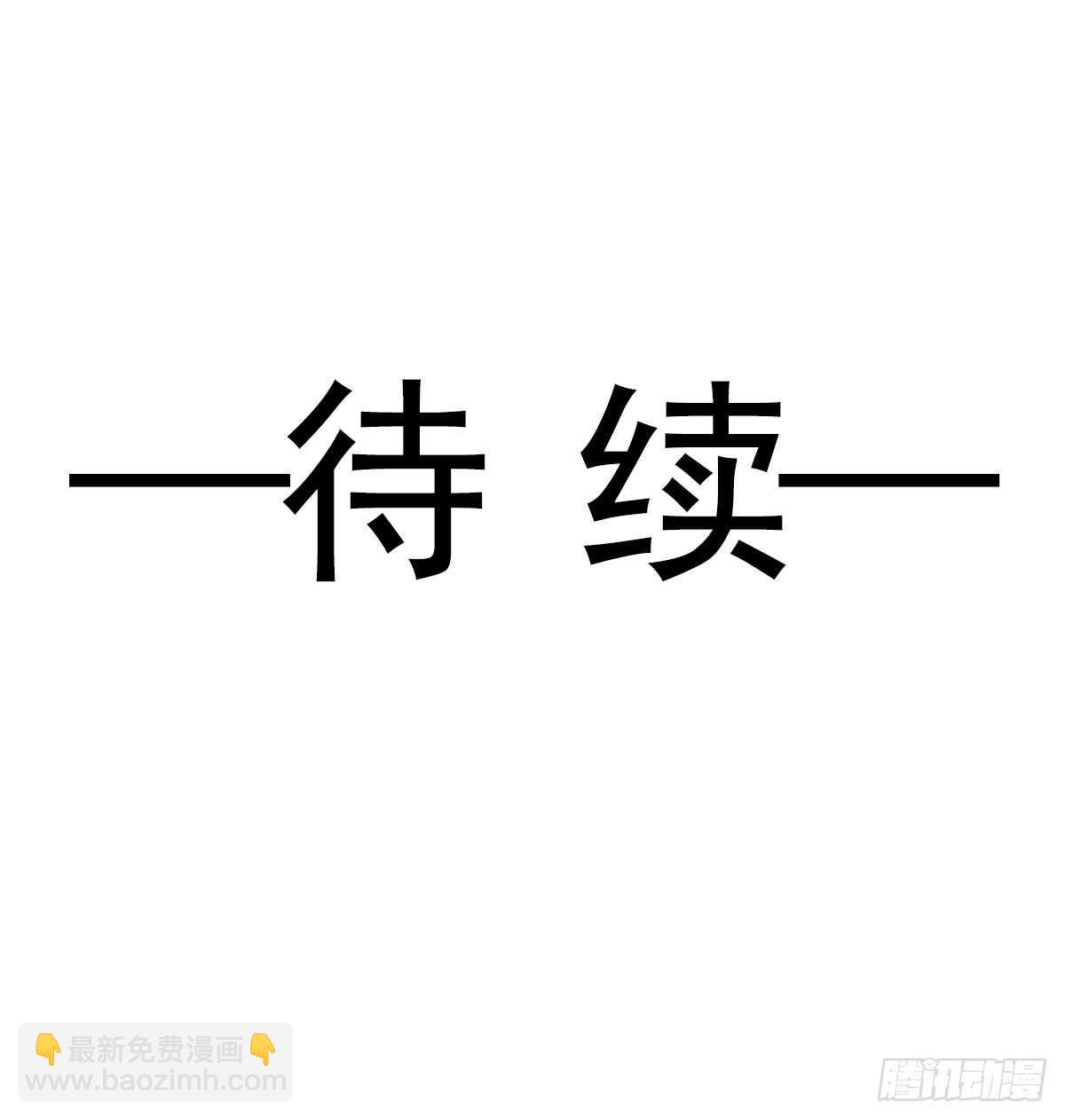 第44话 女朋友的奖励(1/2)-第45话