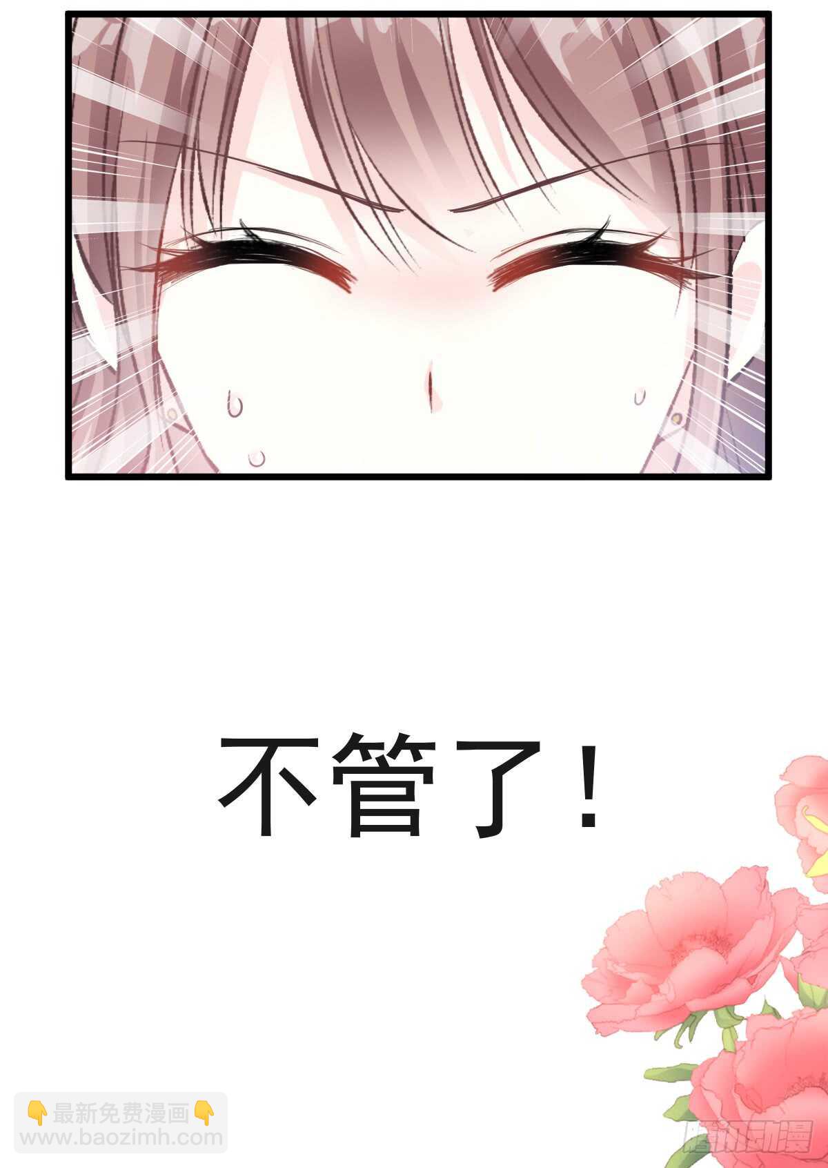第44话 女朋友的奖励(1/2)-第45话