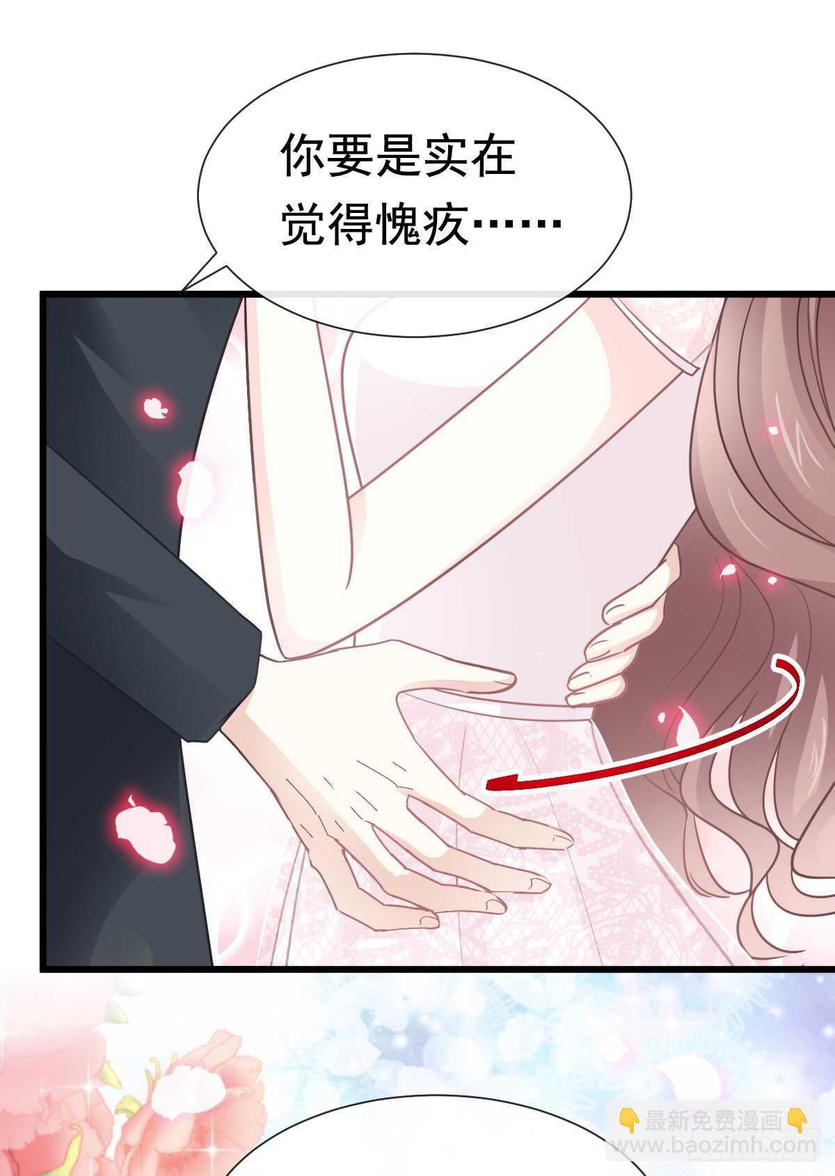 第46话 原来她这么敏感(1/2)-第47话