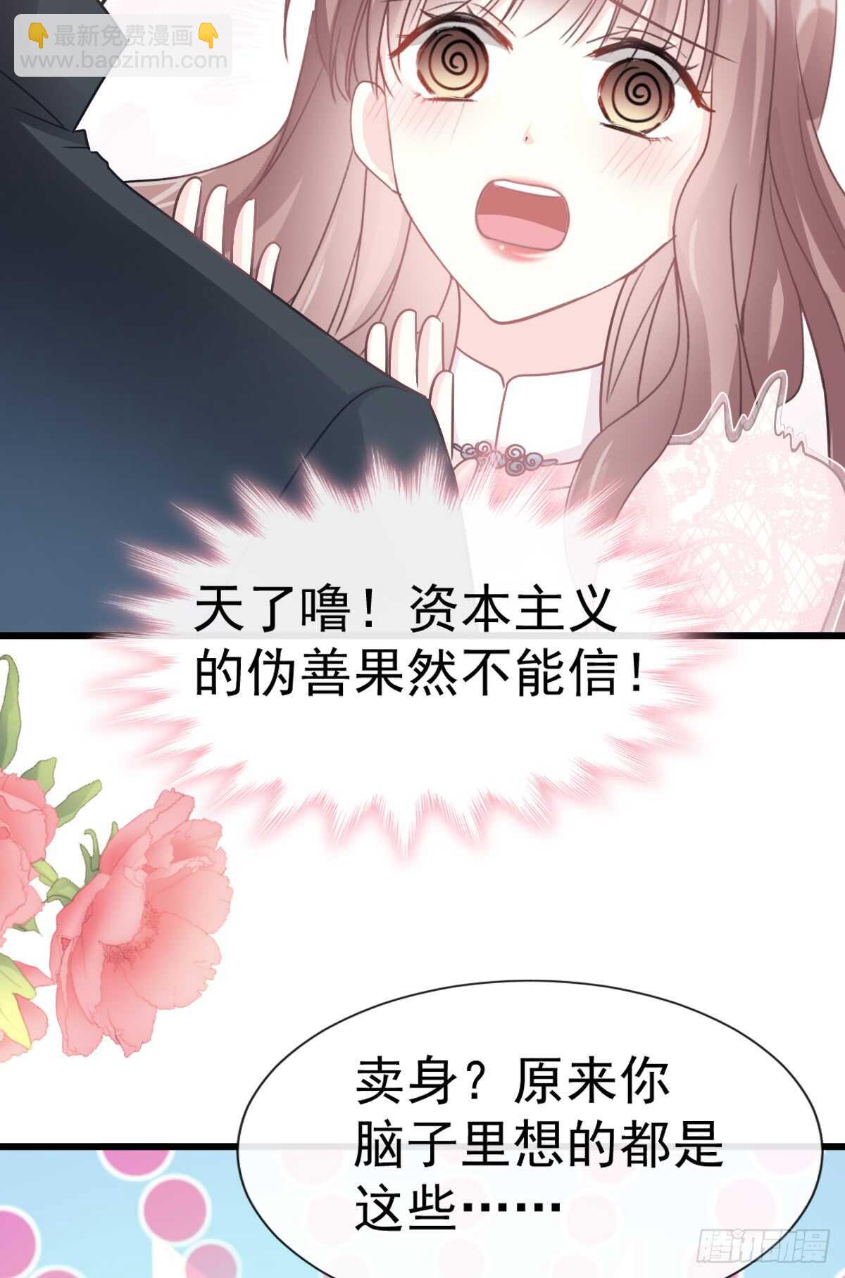 第46话 原来她这么敏感(1/2)-第47话