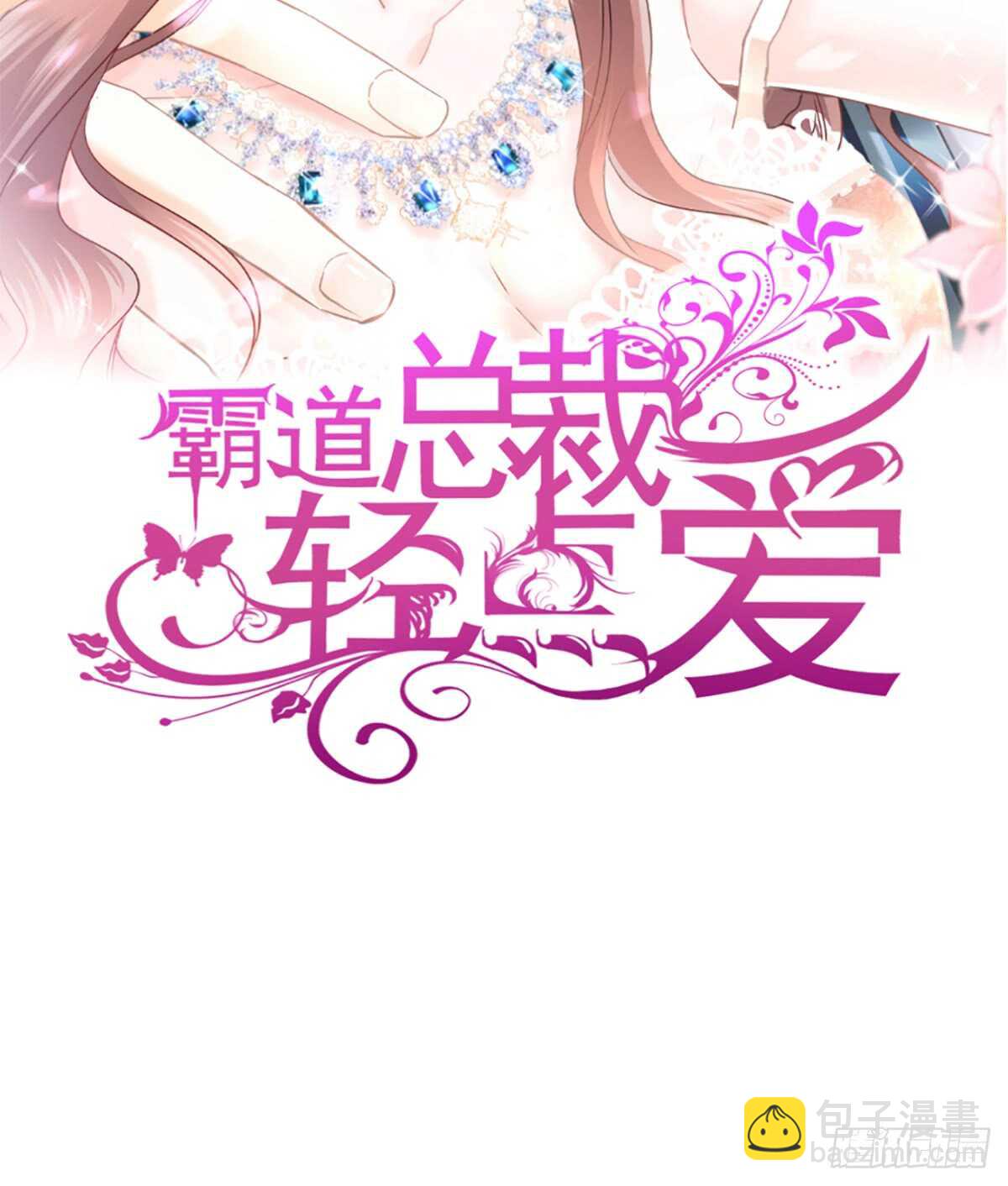 第46话 原来她这么敏感(1/2)-第47话