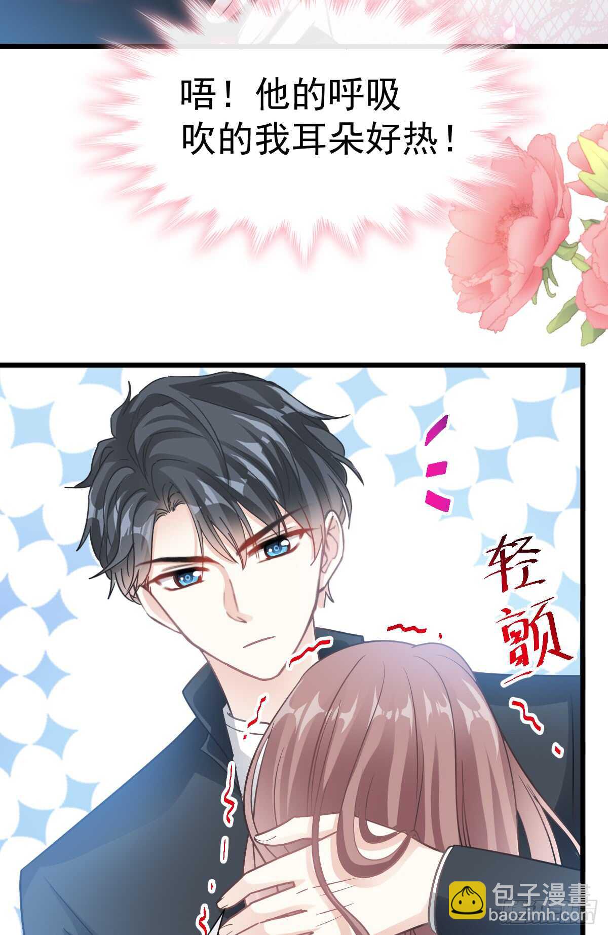 第46话 原来她这么敏感(1/2)-第47话
