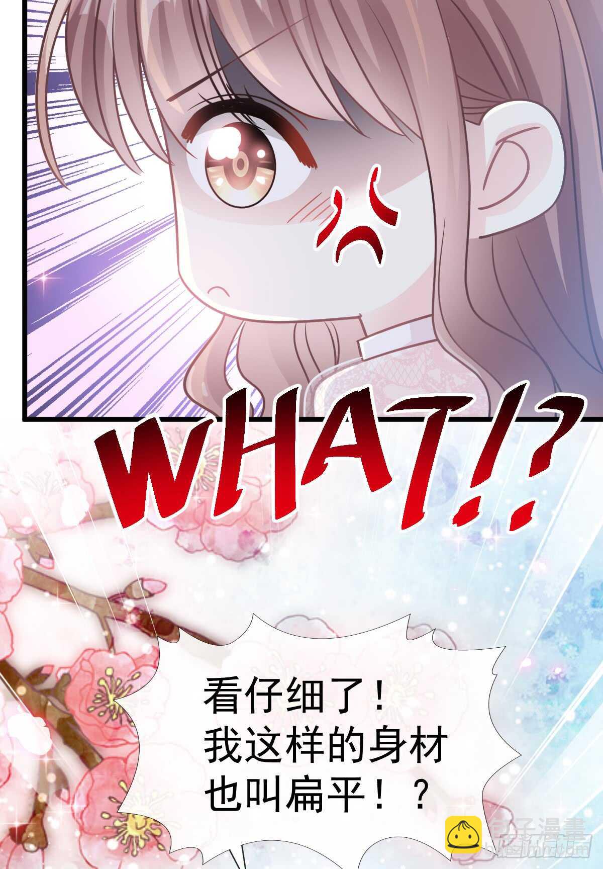 第46话 原来她这么敏感(1/2)-第47话