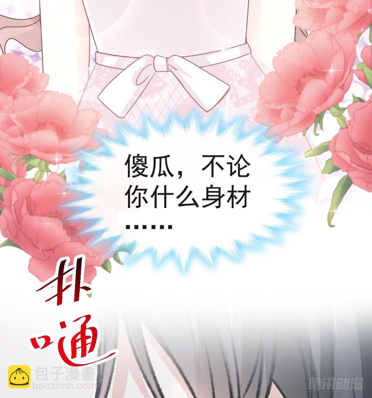 第46话 原来她这么敏感(1/2)-第47话