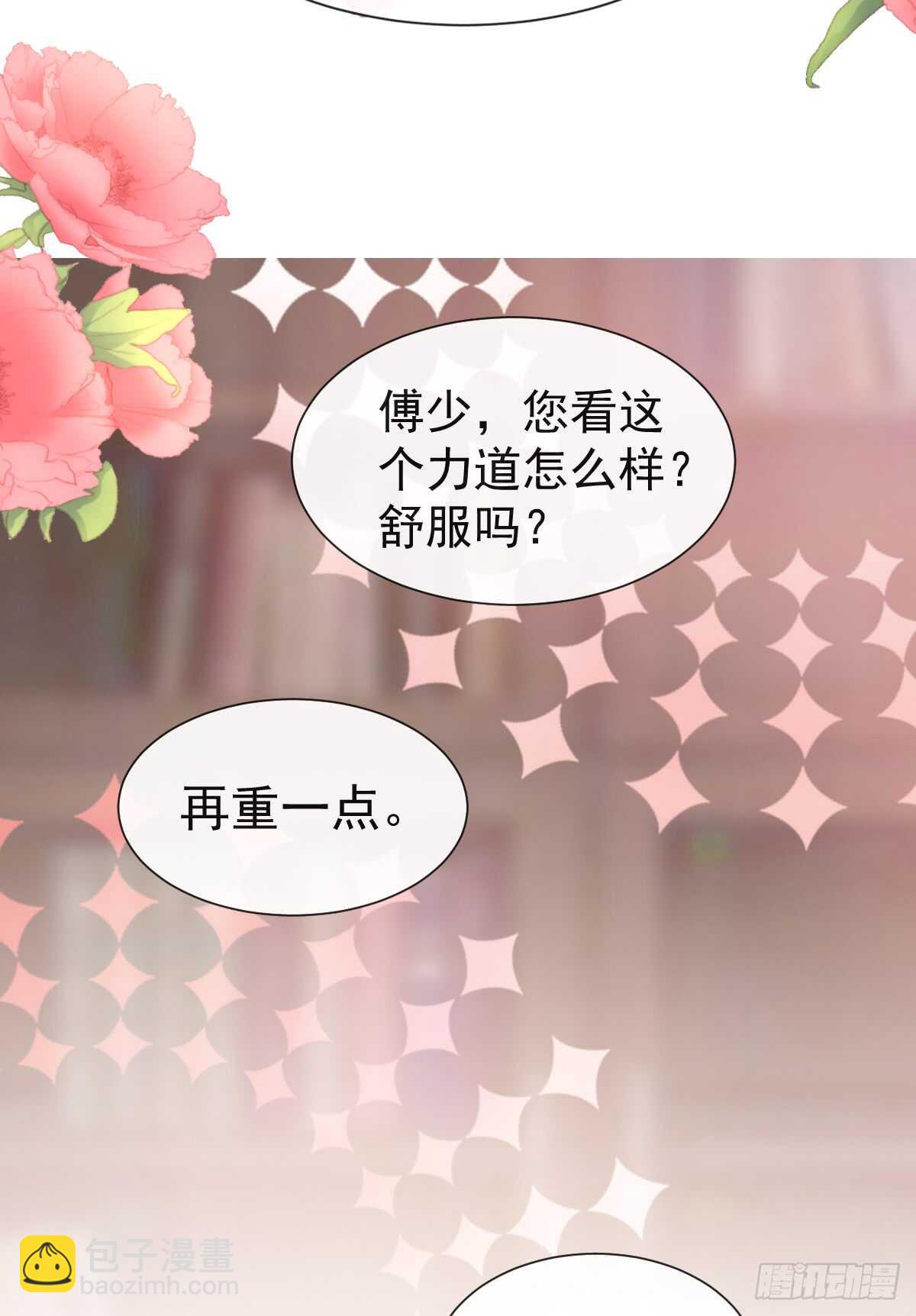 第46话 原来她这么敏感(1/2)-第47话