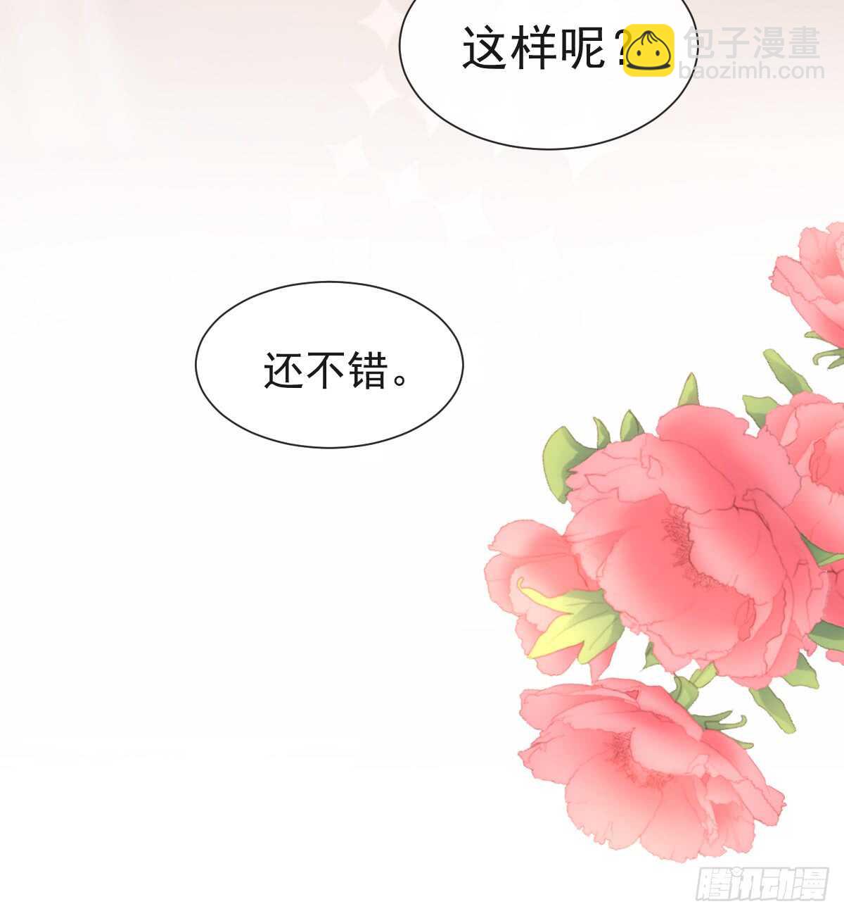第46话 原来她这么敏感(1/2)-第47话
