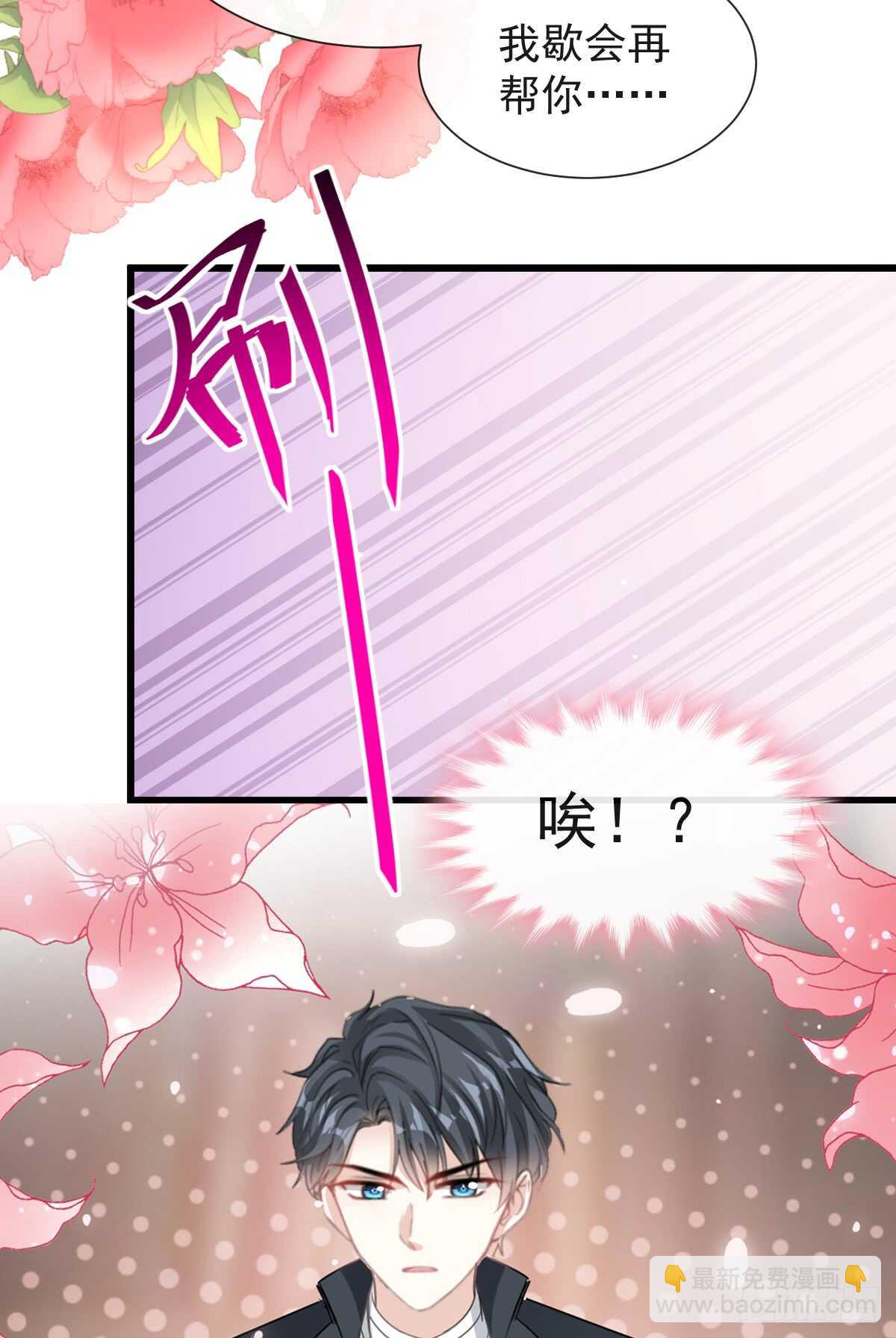 第46话 原来她这么敏感(1/2)-第47话