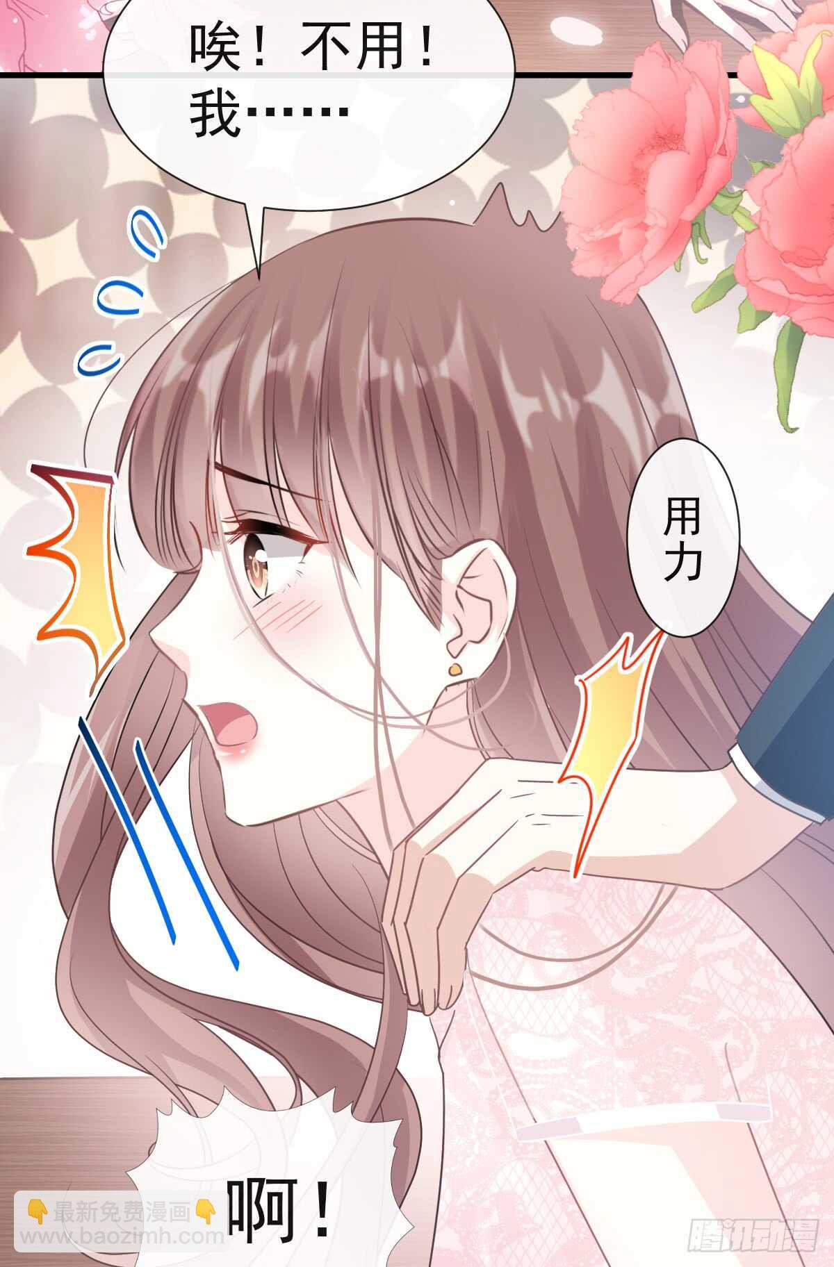第46话 原来她这么敏感(1/2)-第47话
