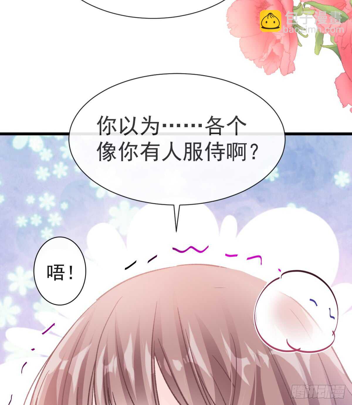 第46话 原来她这么敏感(1/2)-第47话