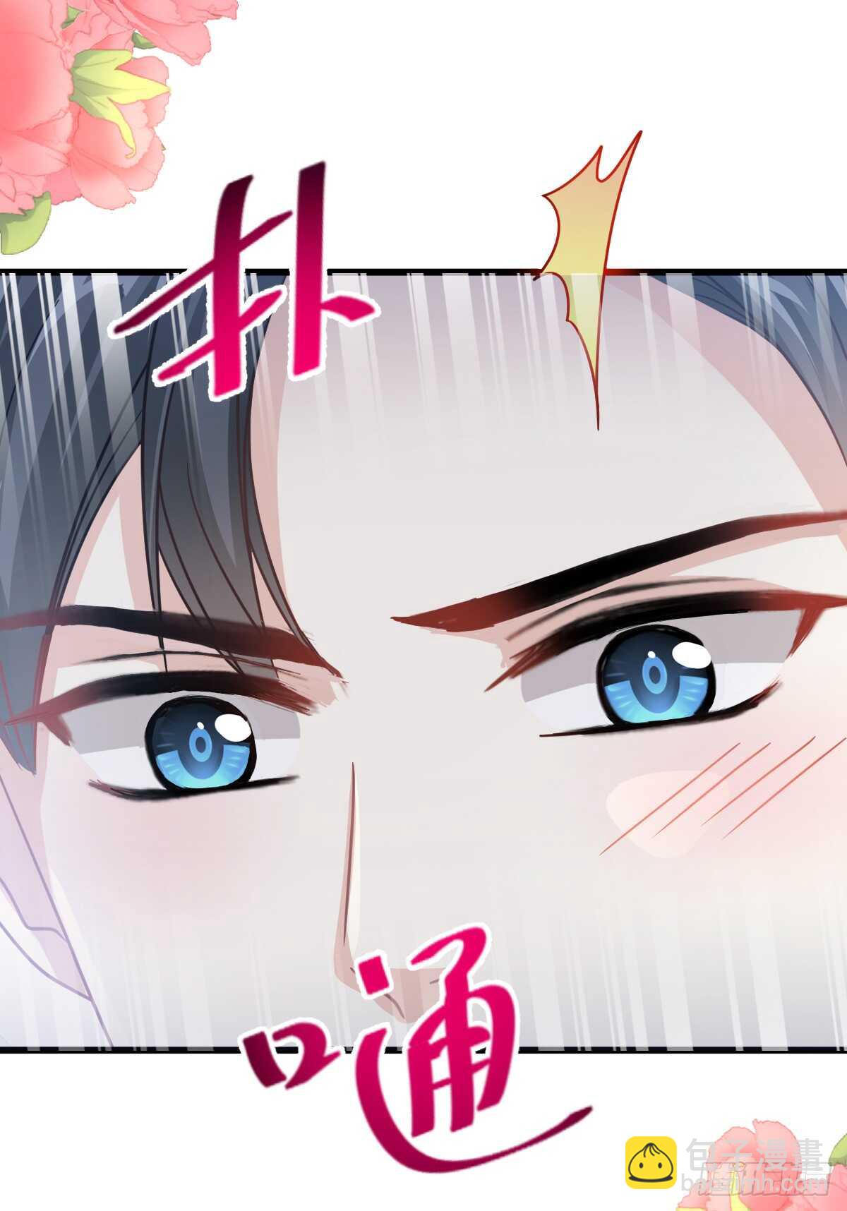 第46话 原来她这么敏感(1/2)-第47话
