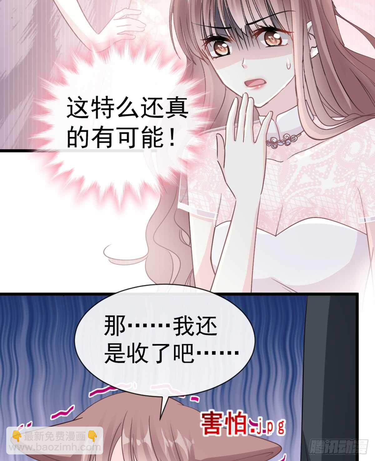第46话 原来她这么敏感(1/2)-第47话