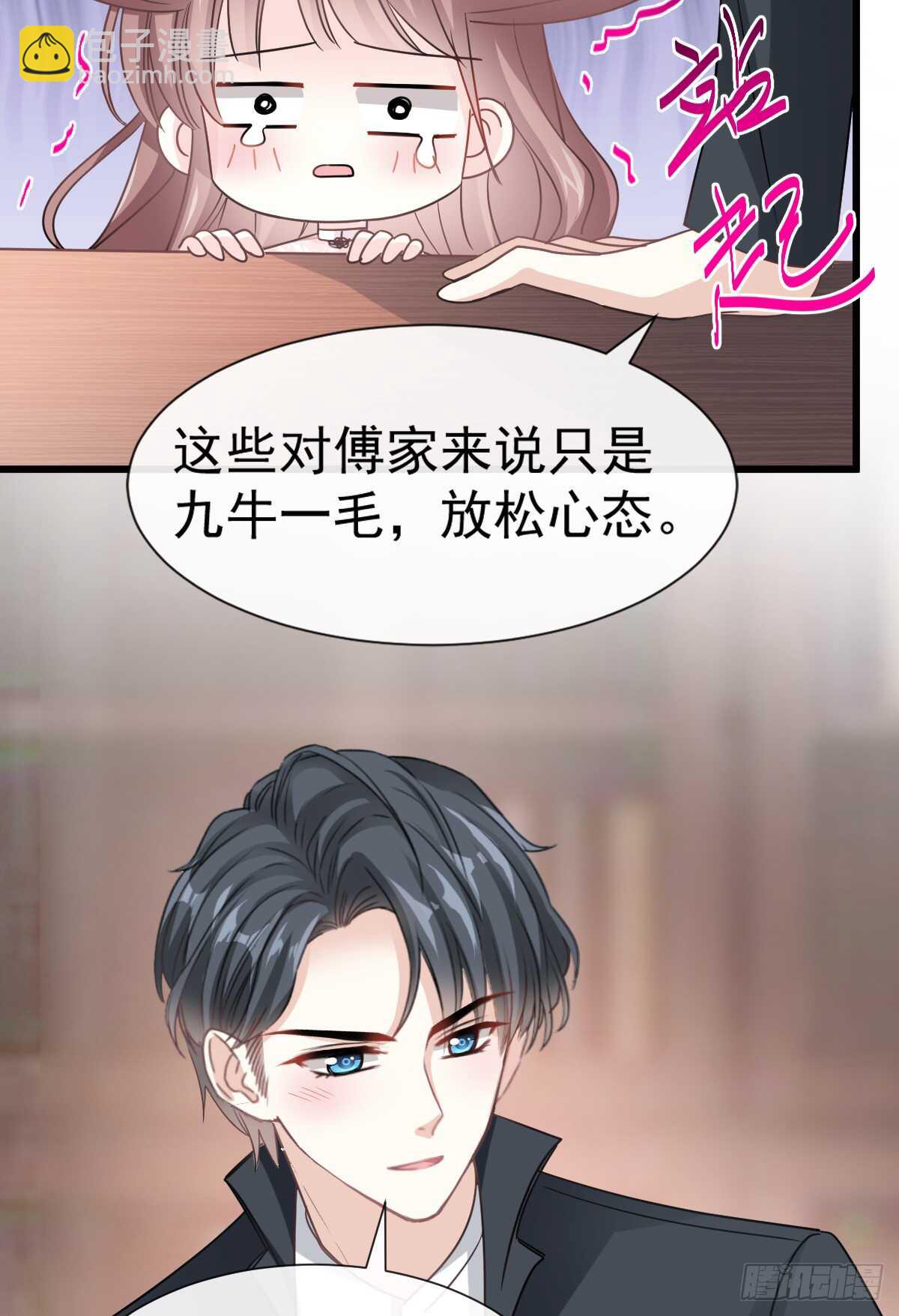 第46话 原来她这么敏感(1/2)-第47话