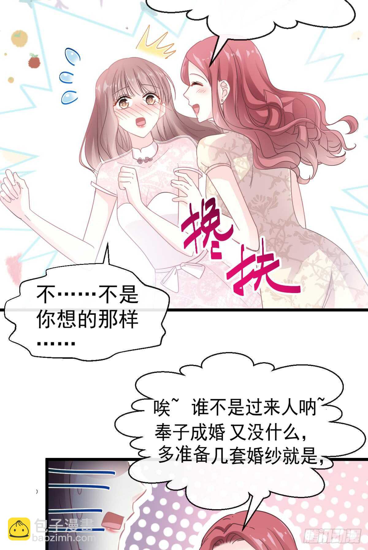 第48话 做运动(1/2)-第49话