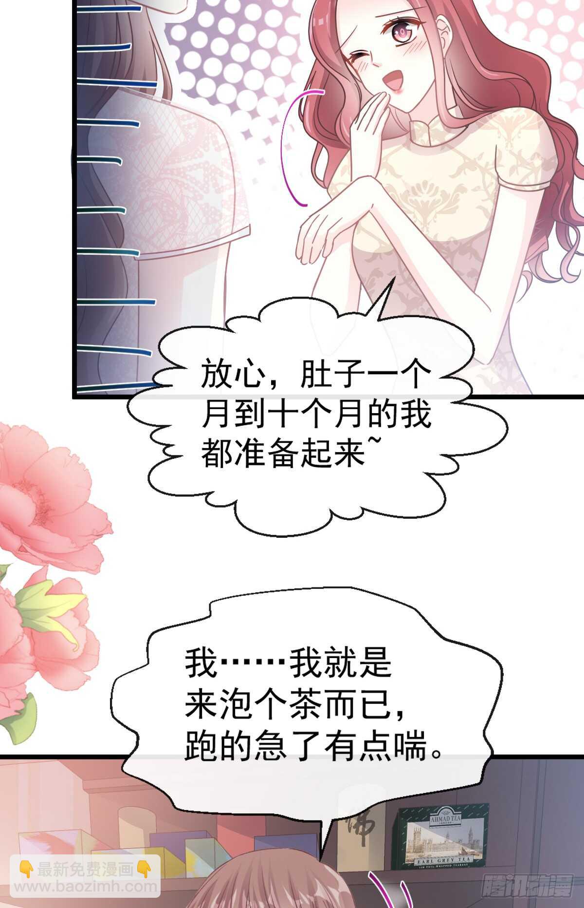 第48话 做运动(1/2)-第49话
