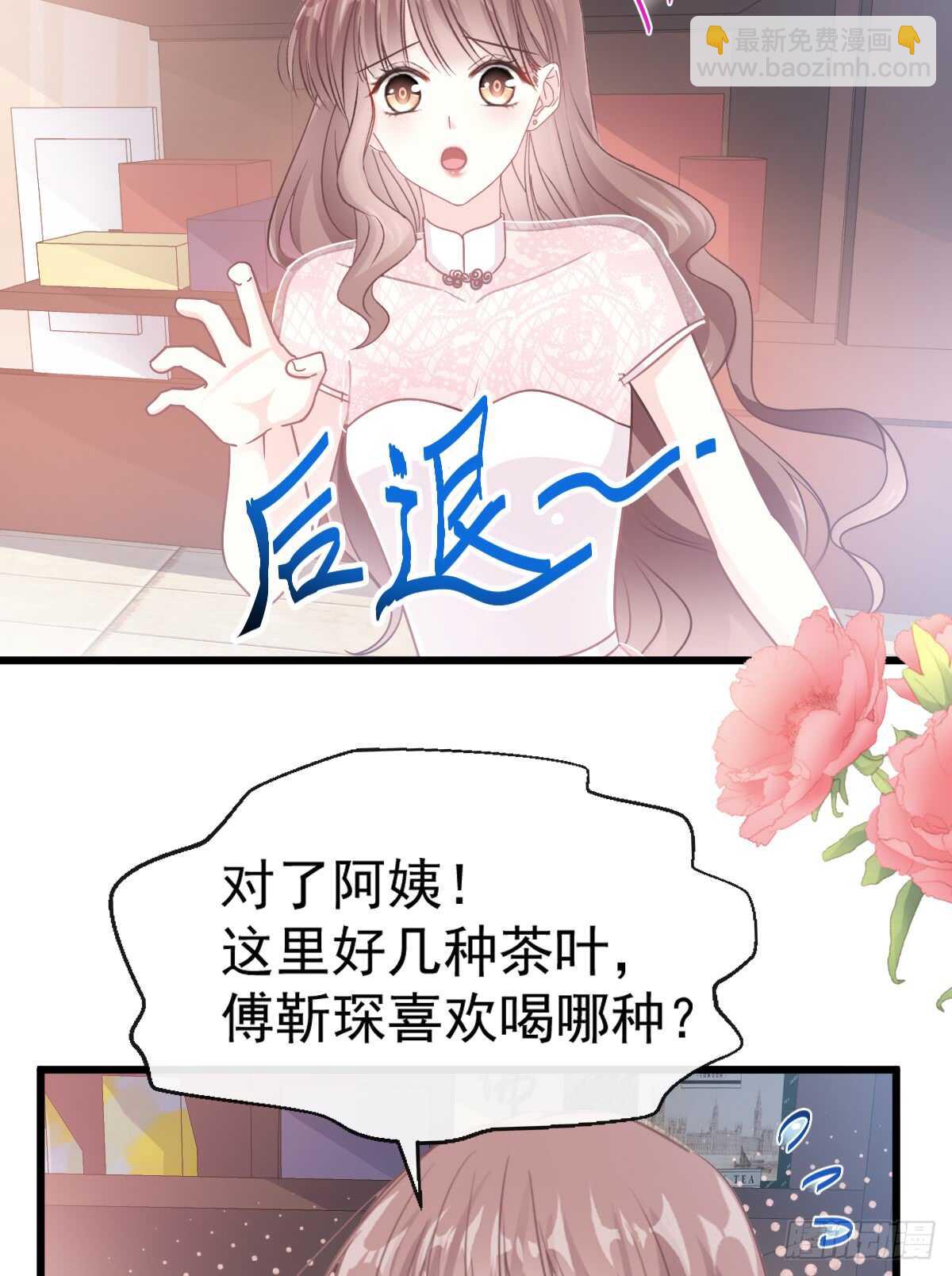第48话 做运动(1/2)-第49话