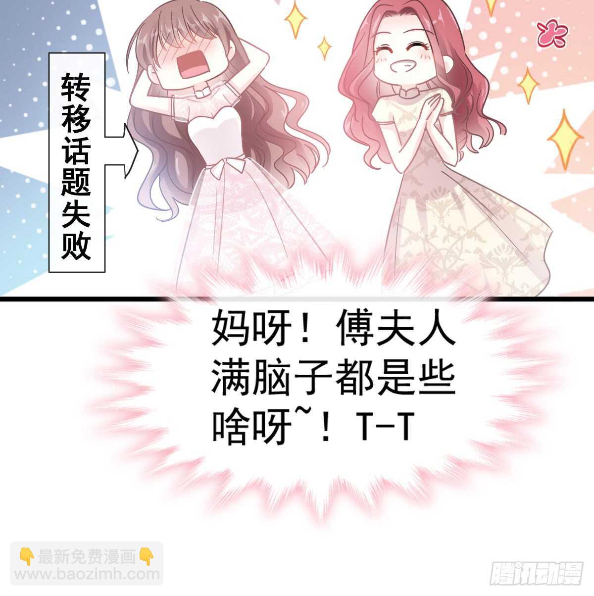 第48话 做运动(1/2)-第49话