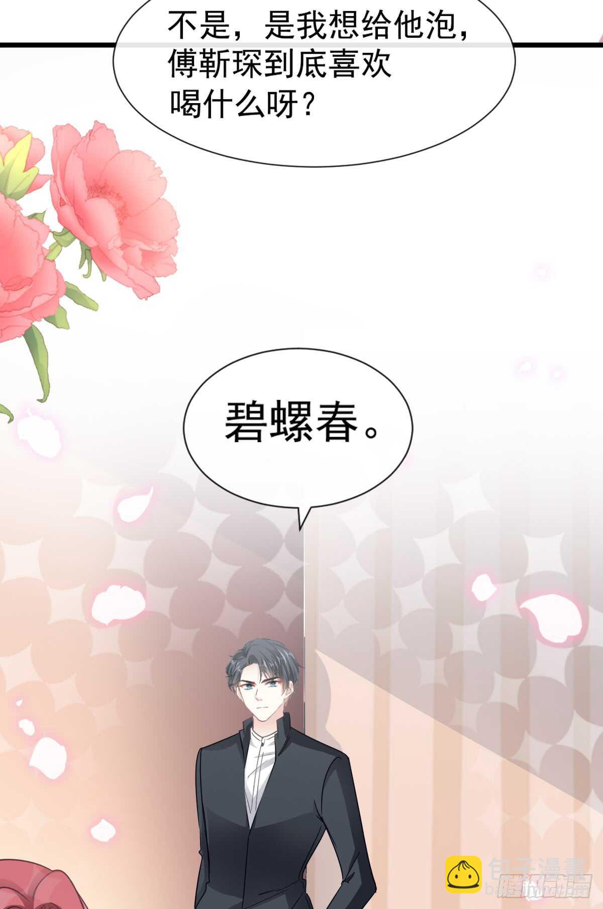 第48话 做运动(1/2)-第49话