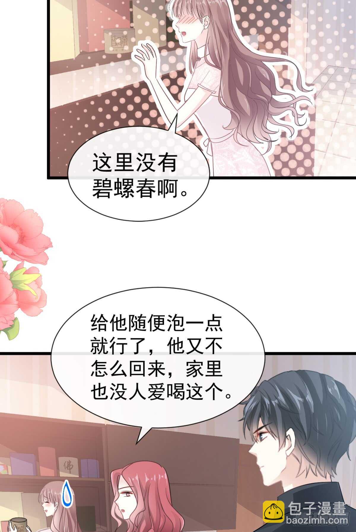 第48话 做运动(1/2)-第49话