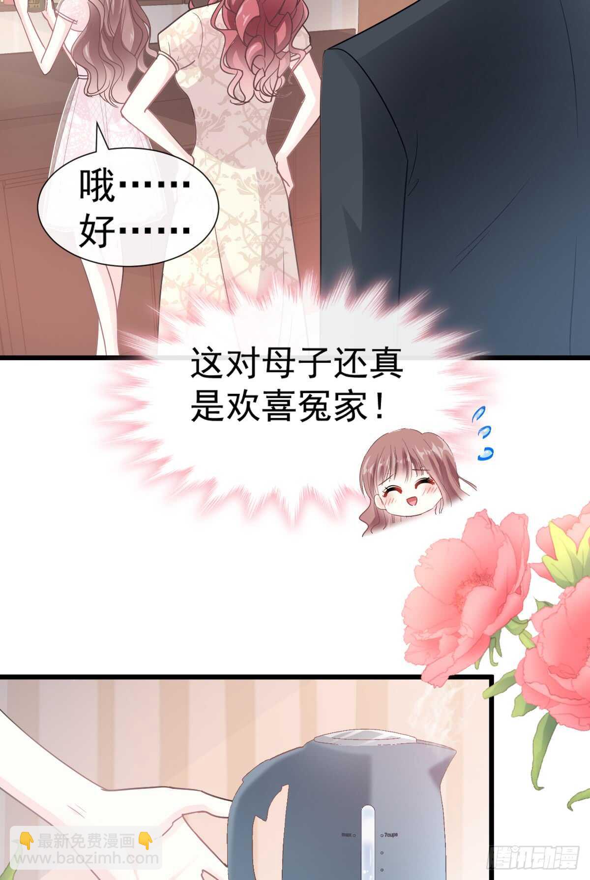 第48话 做运动(1/2)-第49话