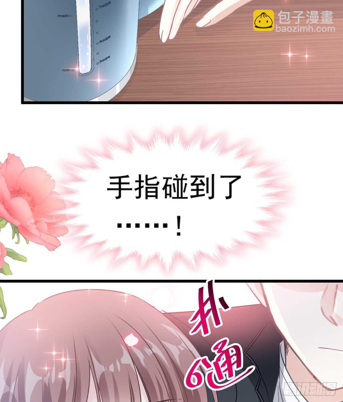 第48话 做运动(1/2)-第49话