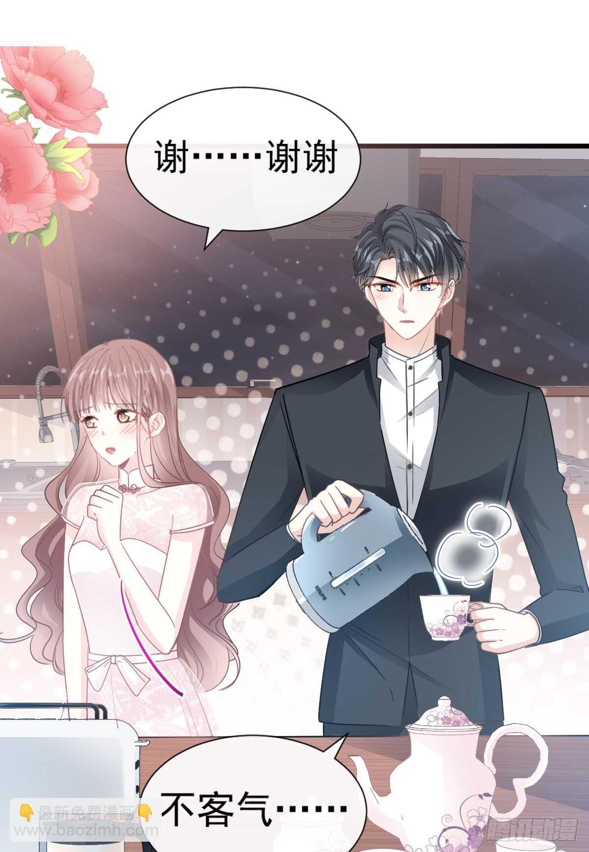 第48话 做运动(1/2)-第49话
