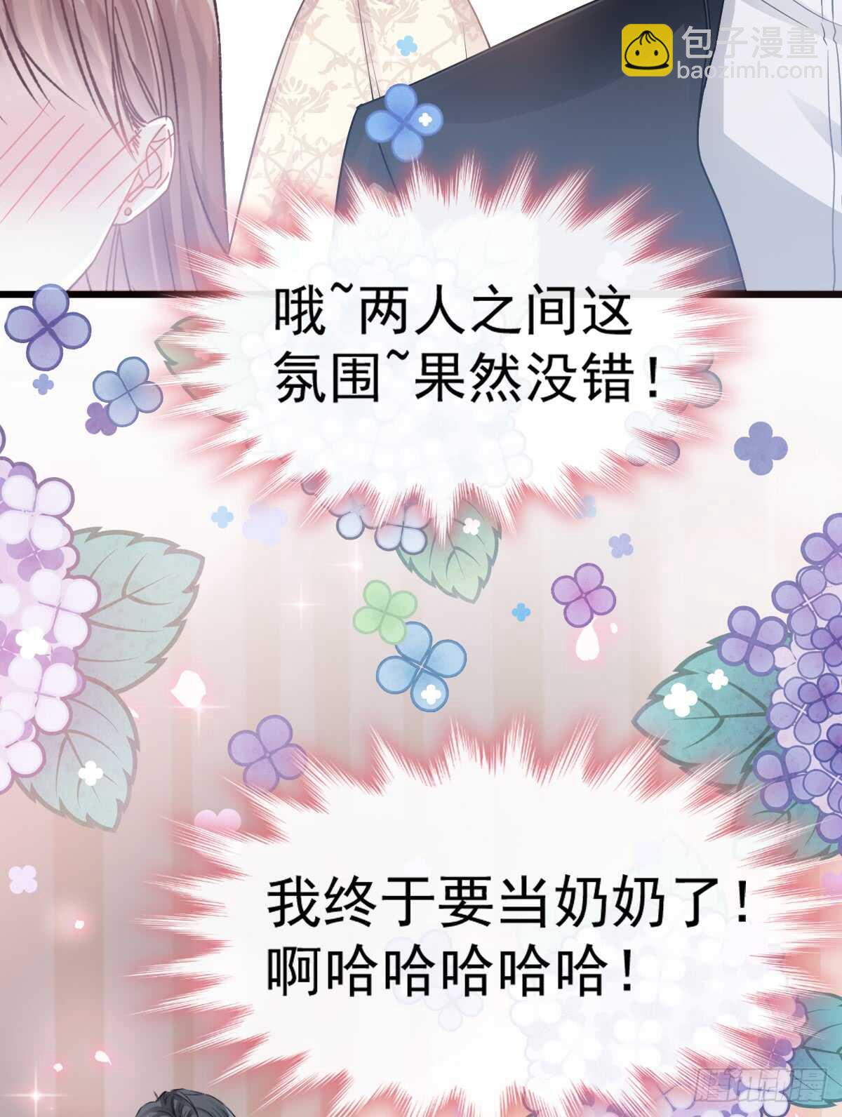 第48话 做运动(1/2)-第49话