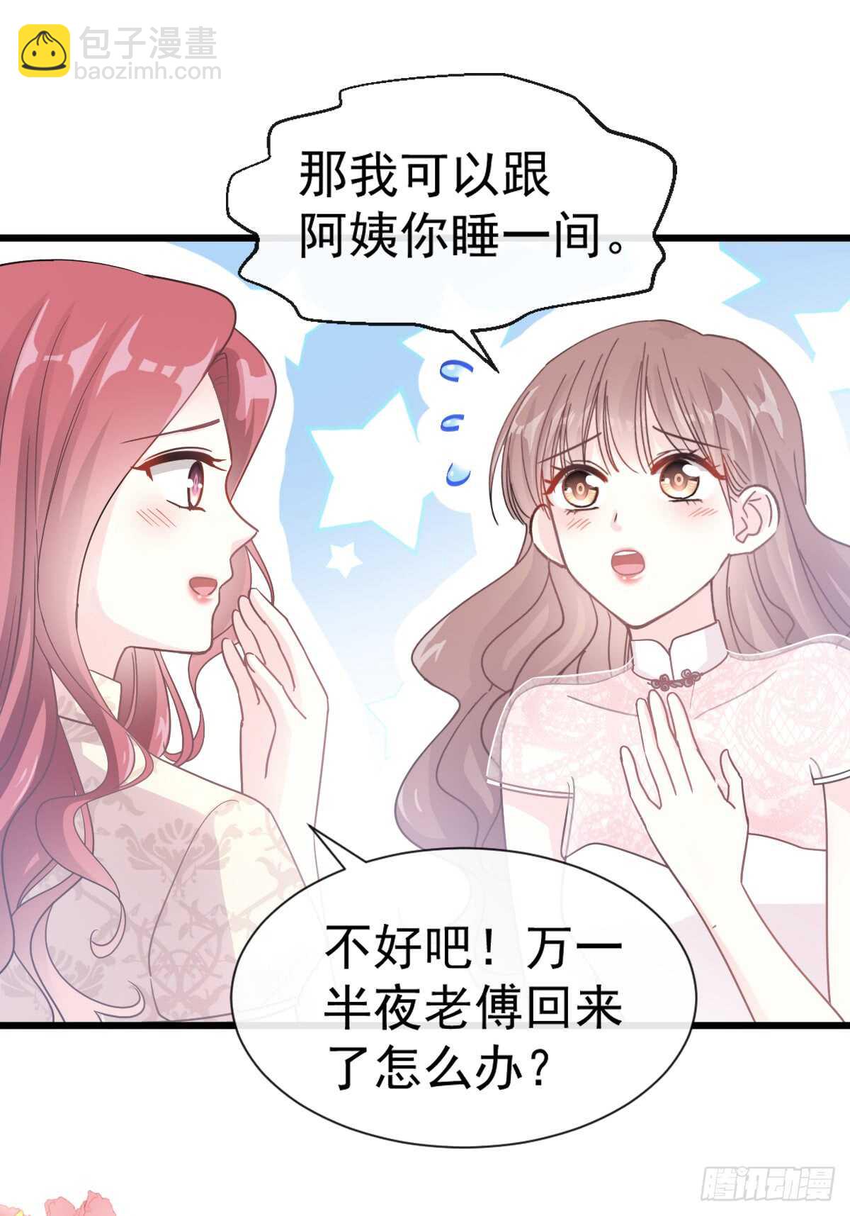 第48话 做运动(1/2)-第49话