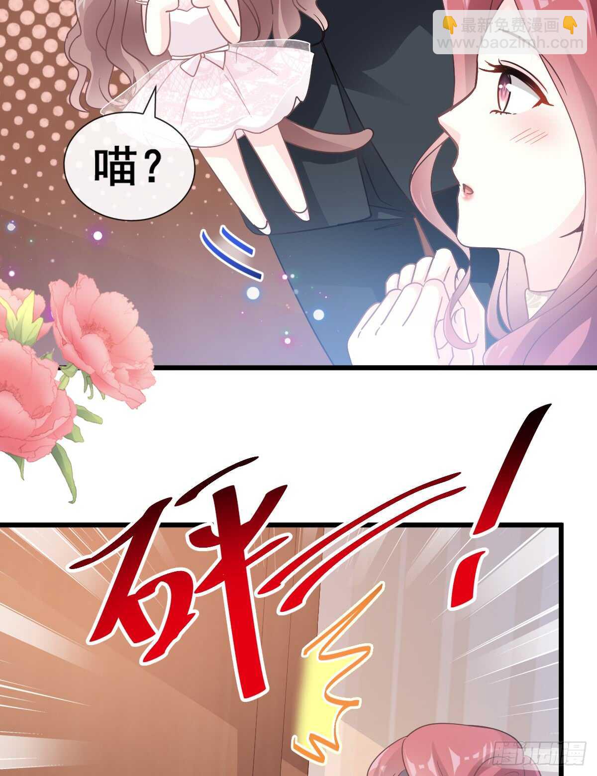 第48话 做运动(1/2)-第49话