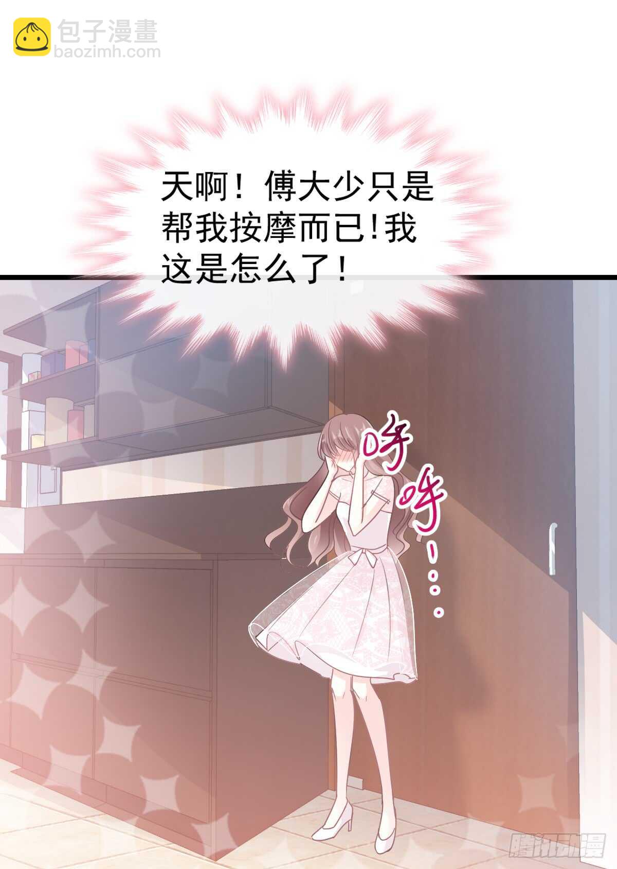 第48话 做运动(1/2)-第49话