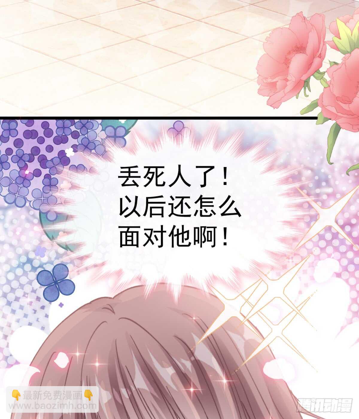 第48话 做运动(1/2)-第49话