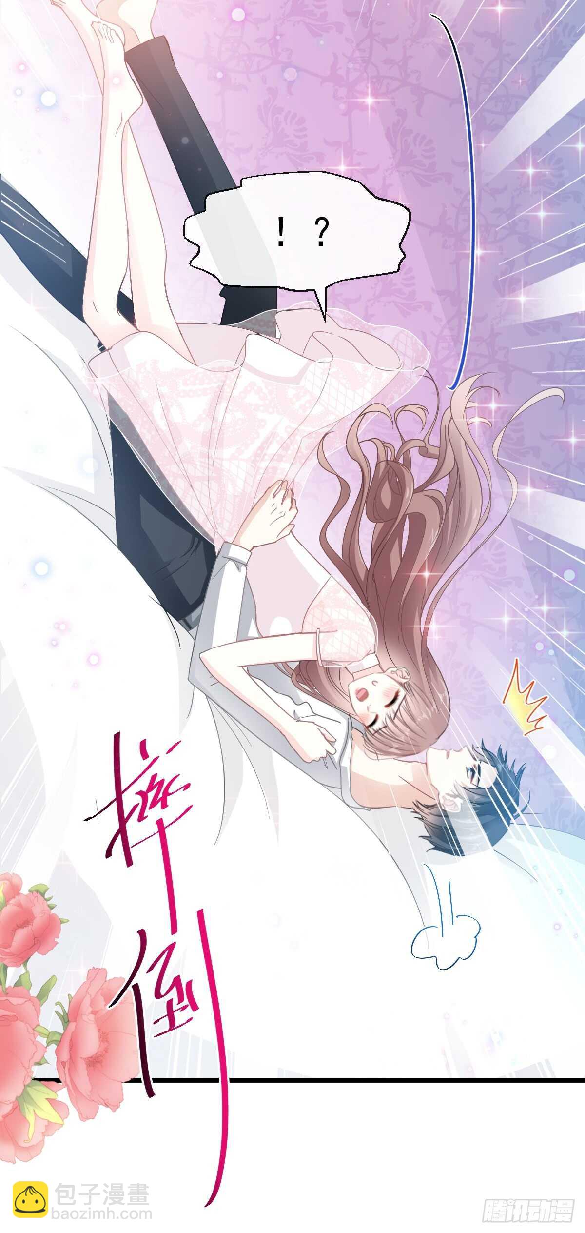 第50&51话 为你保暖-第51话