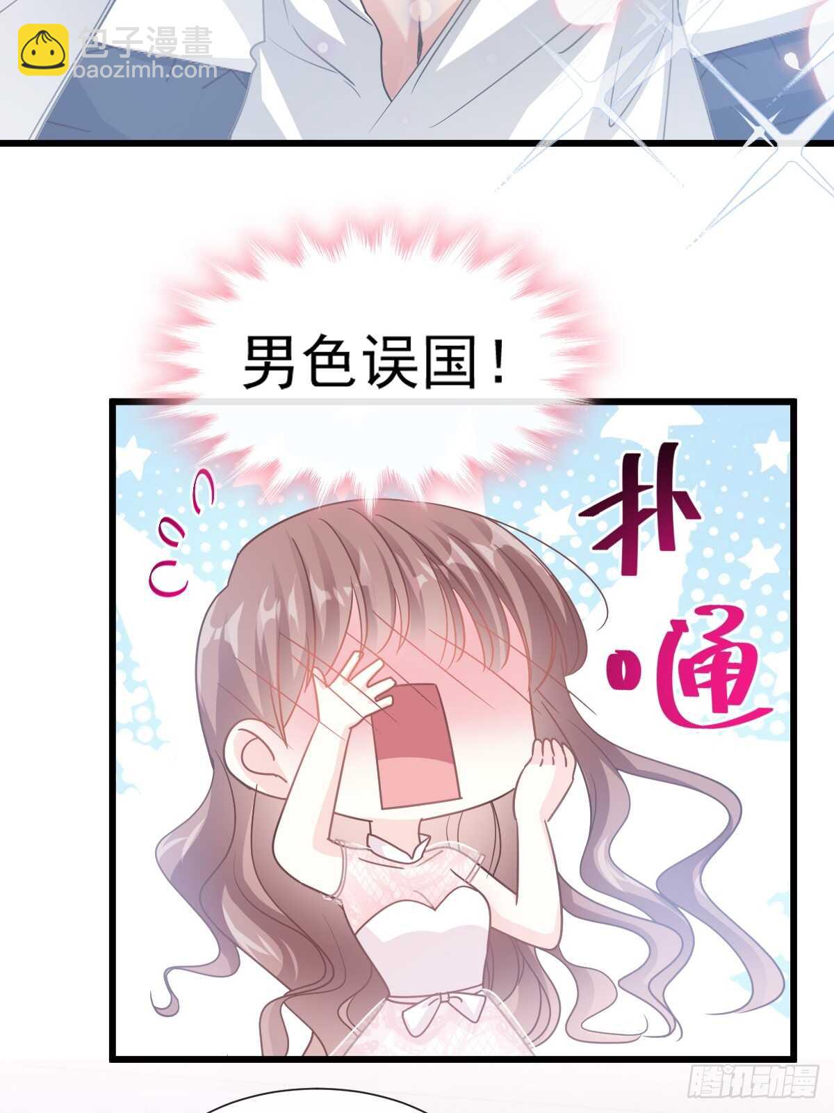 第50&51话 为你保暖-第51话