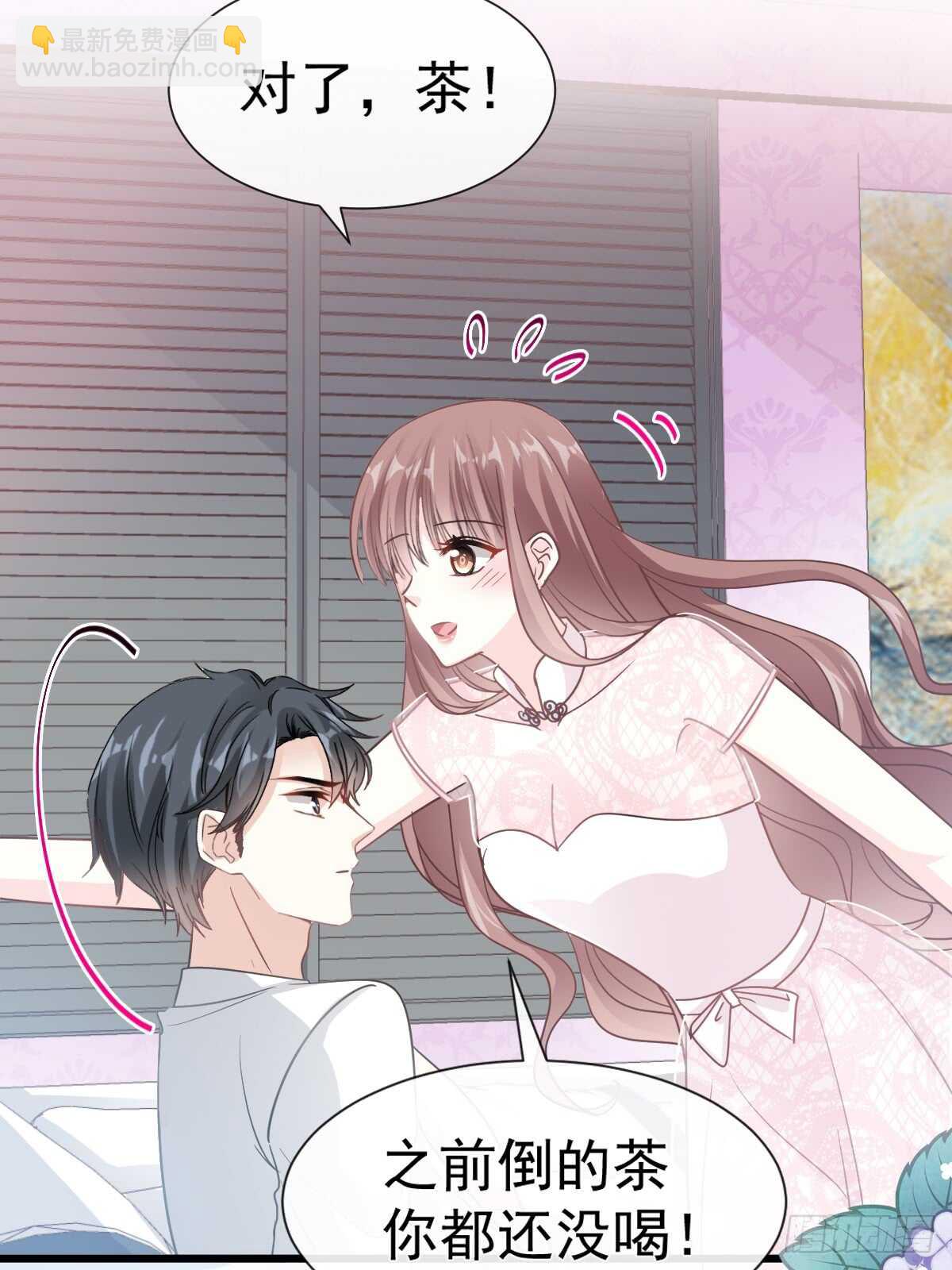 第50&51话 为你保暖-第51话