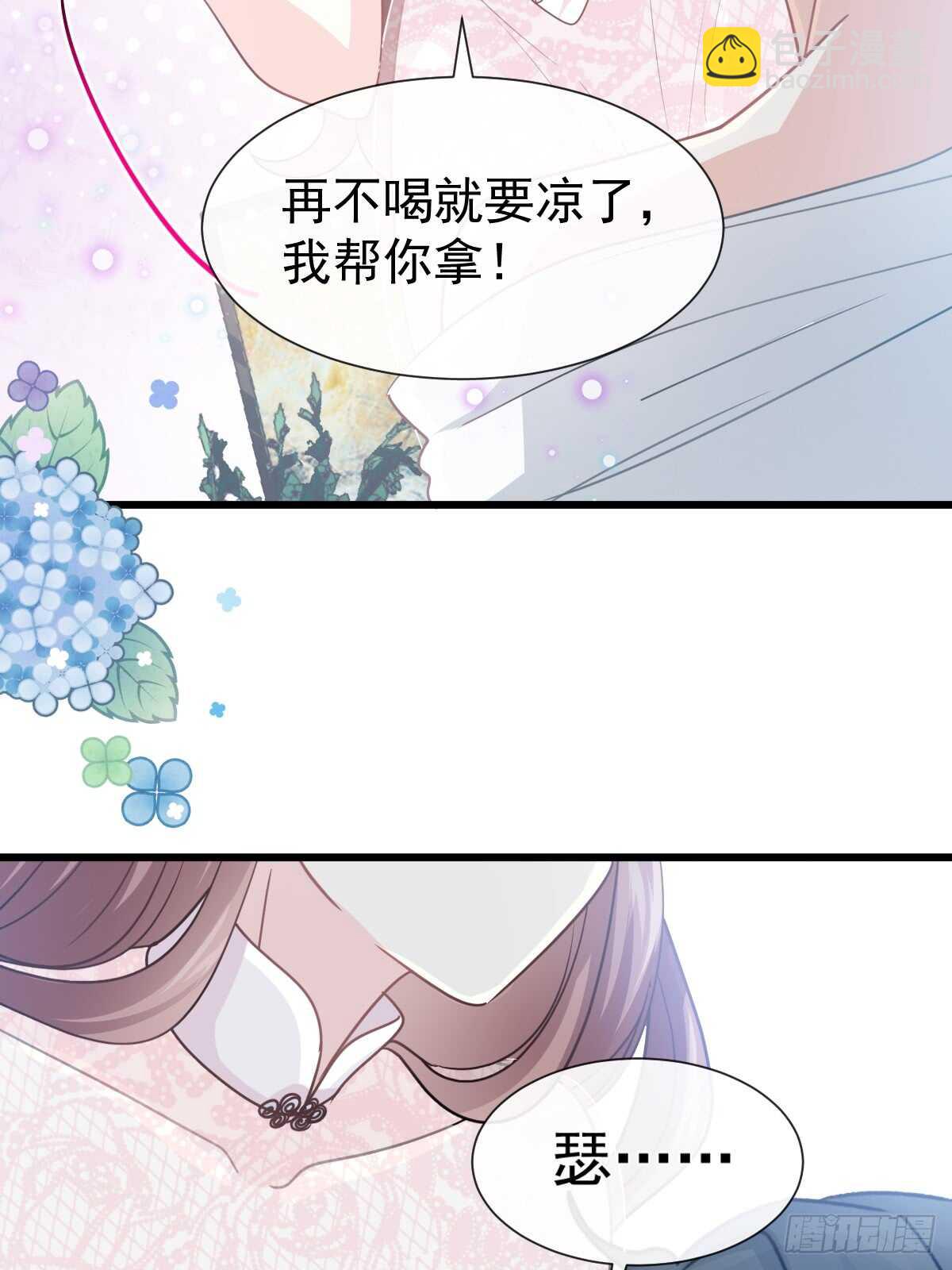 第50&51话 为你保暖-第51话