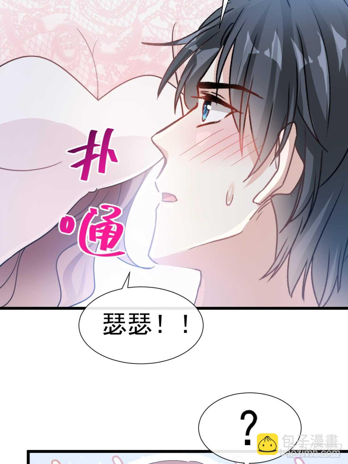第50&51话 为你保暖-第51话